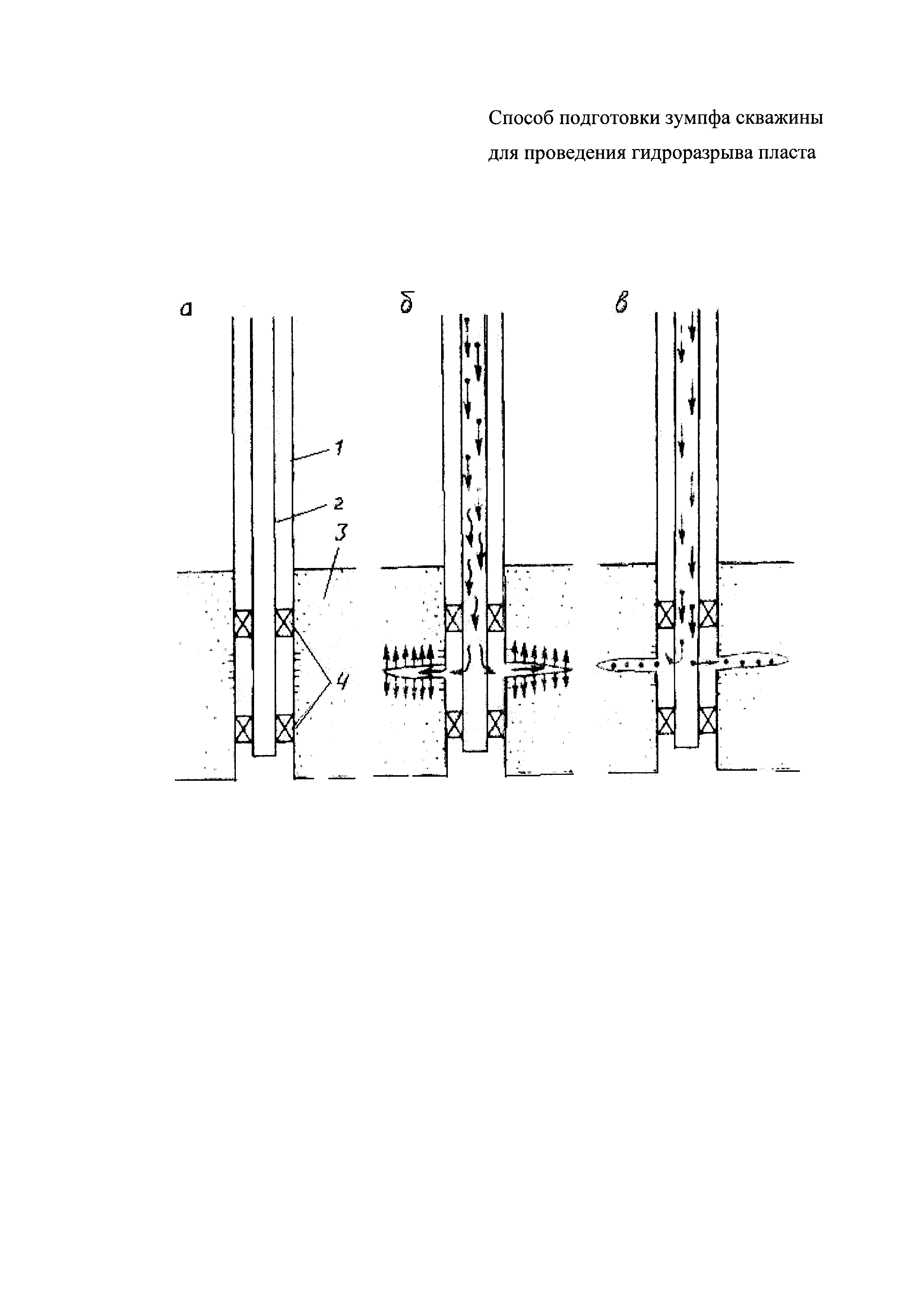 Отбивка забоя скважины для чего - 82 фото
