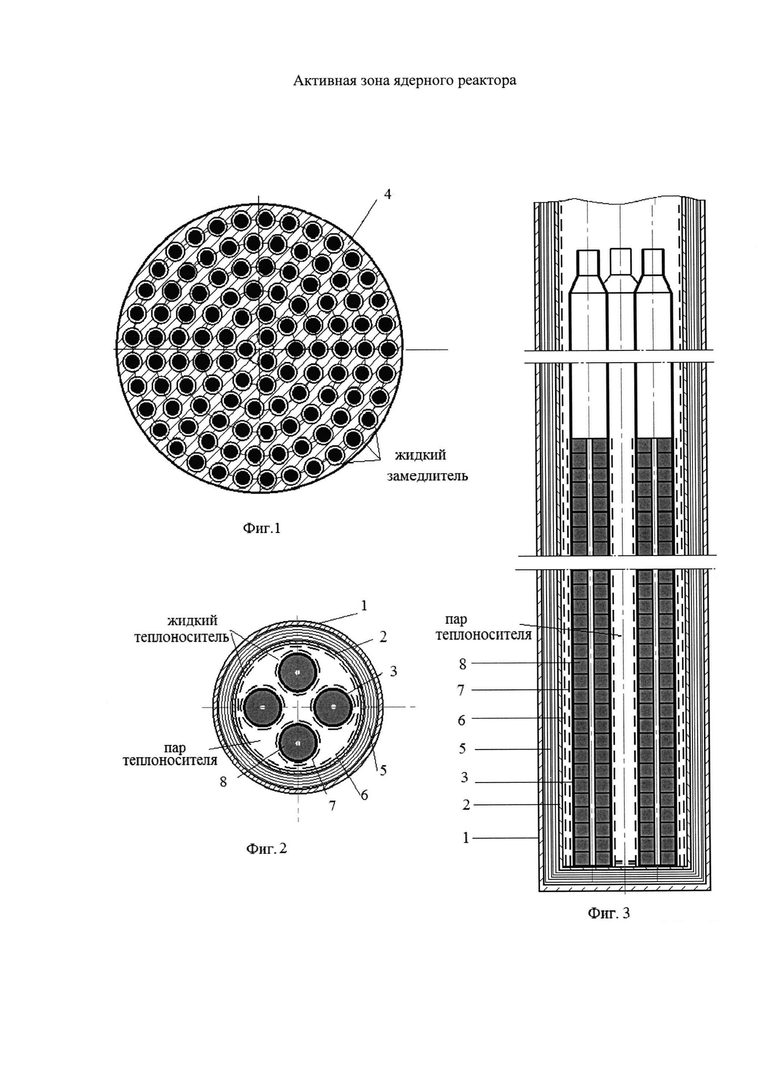 Активная зона ядерного реактора. Патент № RU 2660942 МПК G21C1/12 | Биржа  патентов - Московский инновационный кластер