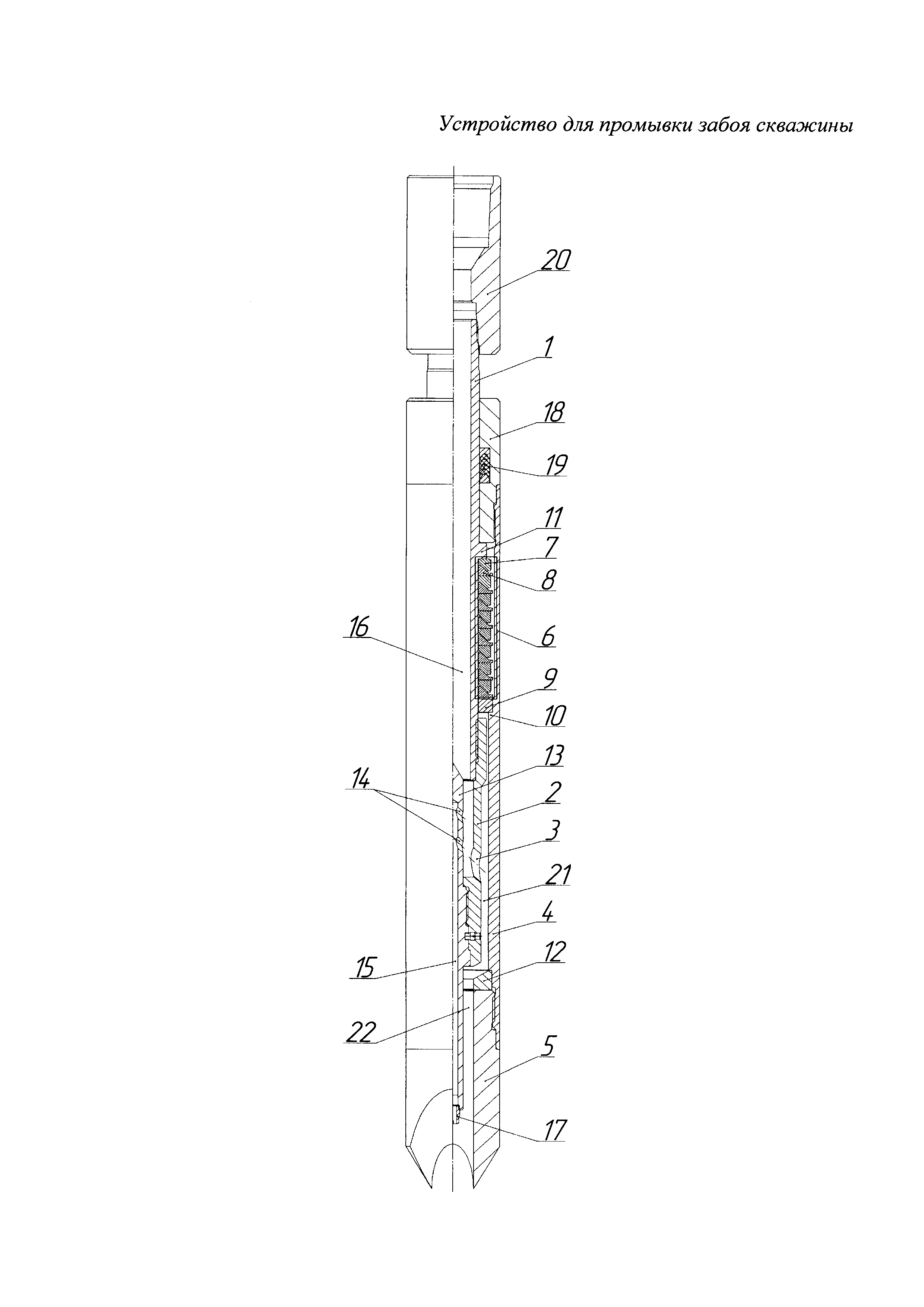 Очистка промывка забоя скважин - 85 фото
