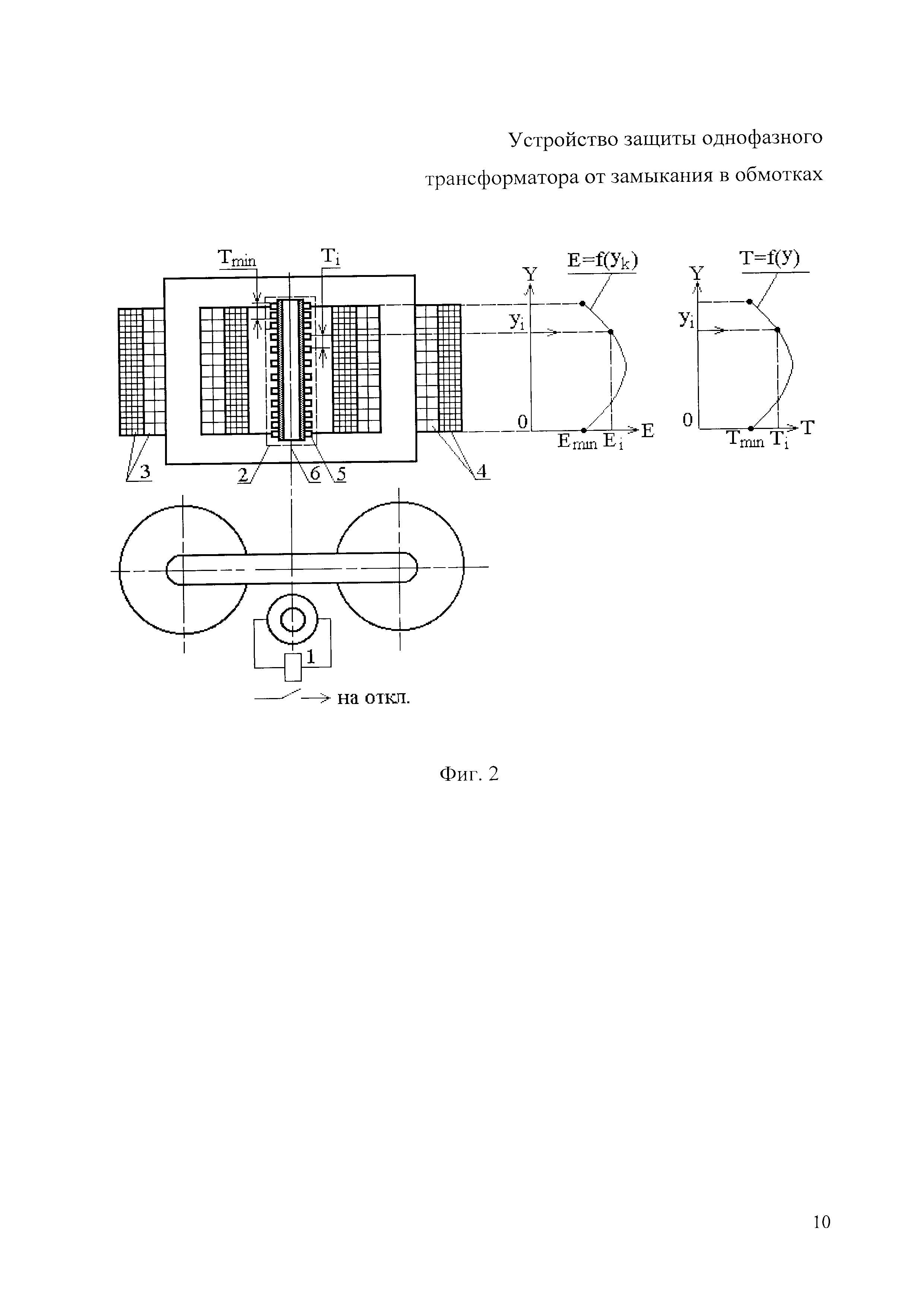 Почему обмотки трансформатора имеют разное число витков - 80 фото