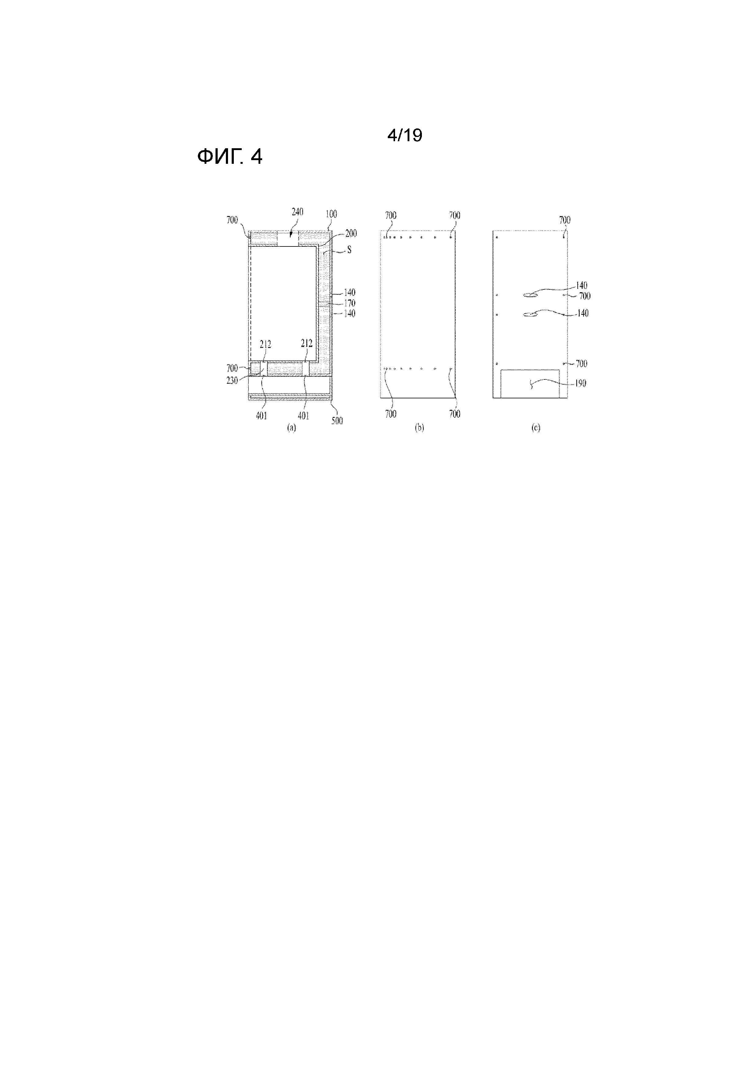 УСТРОЙСТВО ДЛЯ ОБРАБОТКИ БЕЛЬЯ. Патент № RU 2752576 МПК D06F58/10 | Биржа  патентов - Московский инновационный кластер