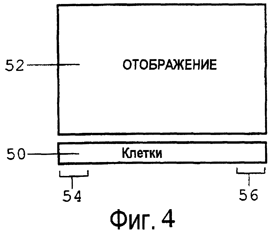 Выражение с три короба