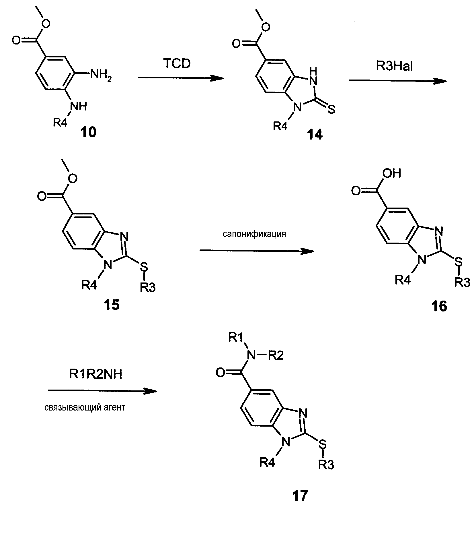 НОВЫЕ ПРОИЗВОДНЫЕ БЕНЗИМИДАЗОЛА И ИХ ПРИМЕНЕНИЕ ВКАЧЕСТВЕ ЛЕКАРСТВЕННЫХ ...