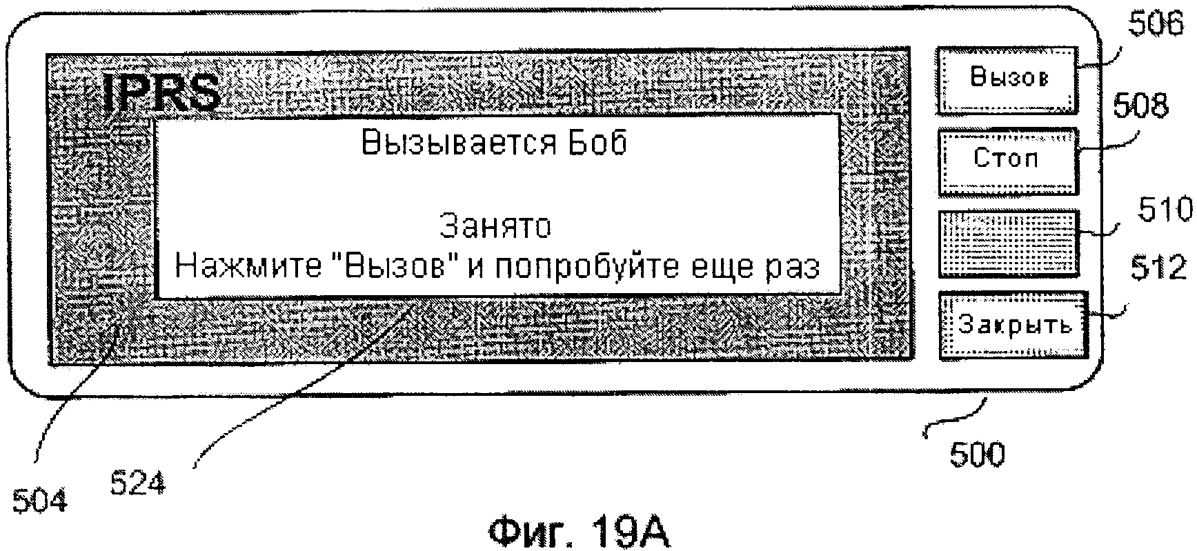 СИСТЕМА И СПОСОБ ДЛЯ ОБЕСПЕЧЕНИЯ ПЕРЕДАЧИ ДАННЫХ В ДУПЛЕКСНОЙ СЕТИ ЧЕРЕЗ  ИНТЕРНЕТ-ПРОТОКОЛ. Патент № RU 2359321 МПК G06F17/00 | Биржа патентов -  Московский инновационный кластер