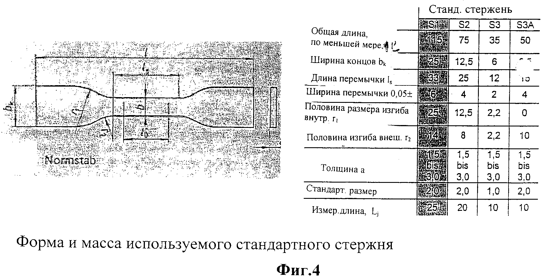 ОСАЖДЕННАЯ КРЕМНИЕВАЯ КИСЛОТА, СПОСОБ ЕЕ ПОЛУЧЕНИЯ. Патент № RU 2445259 МПК  C01B33/12 | Биржа патентов - Московский инновационный кластер