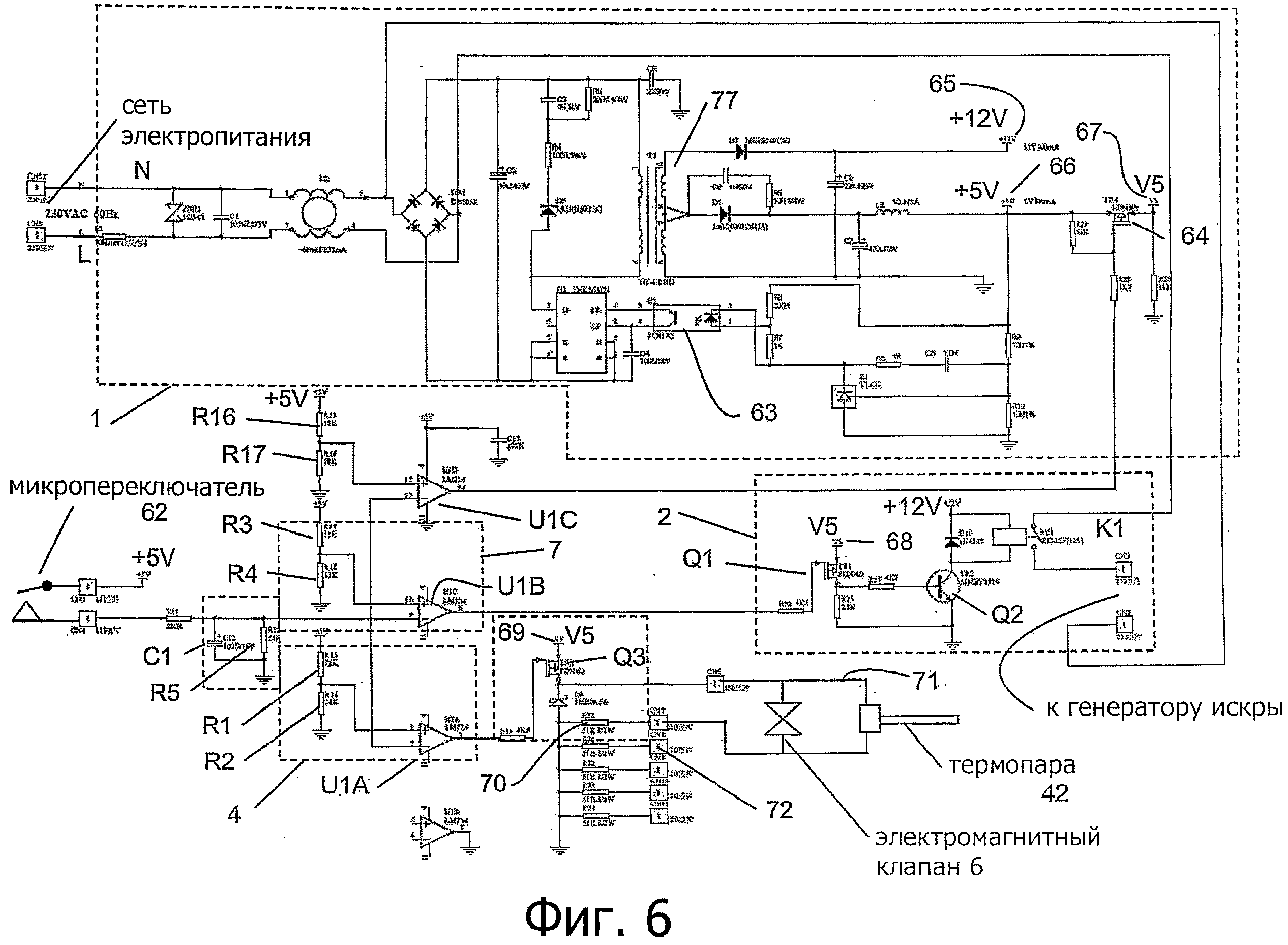 СИСТЕМА ПОДЖИГА ГАЗОВОЙ ГОРЕЛКИ (ВАРИАНТЫ). Патент № RU 2486411 МПК  F24C3/00 | Биржа патентов - Московский инновационный кластер