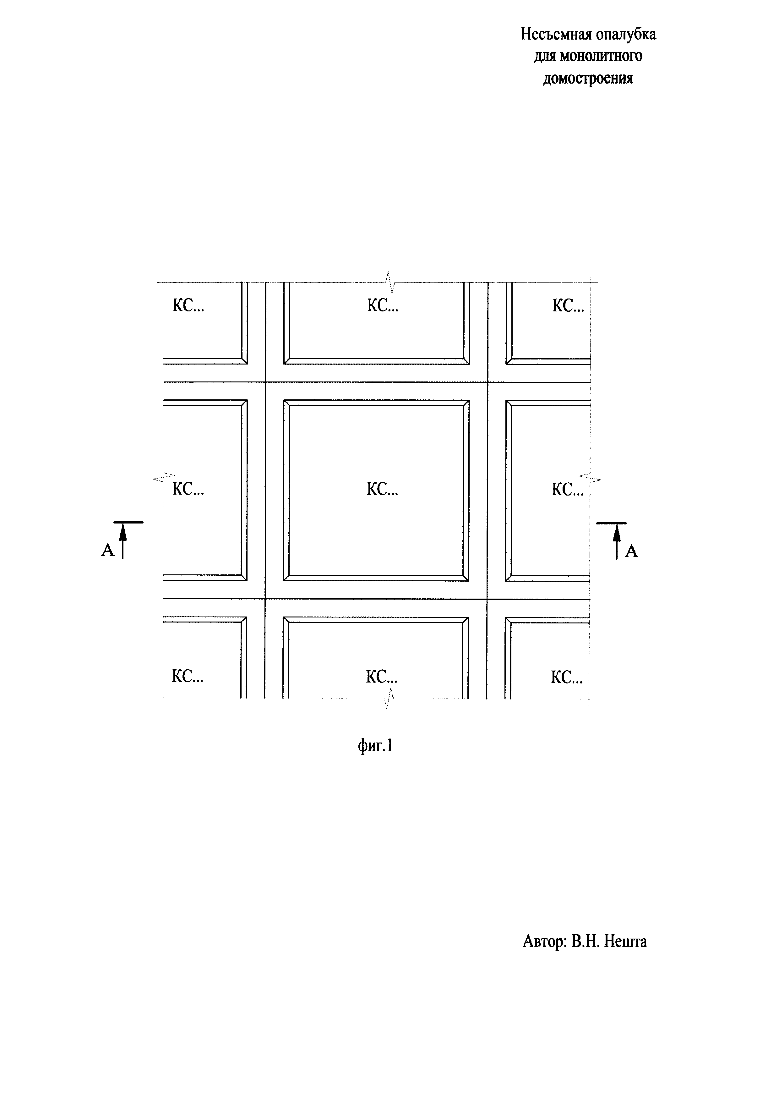 Рекомендации по проектированию монолитных жб перекрытий со стальным ...