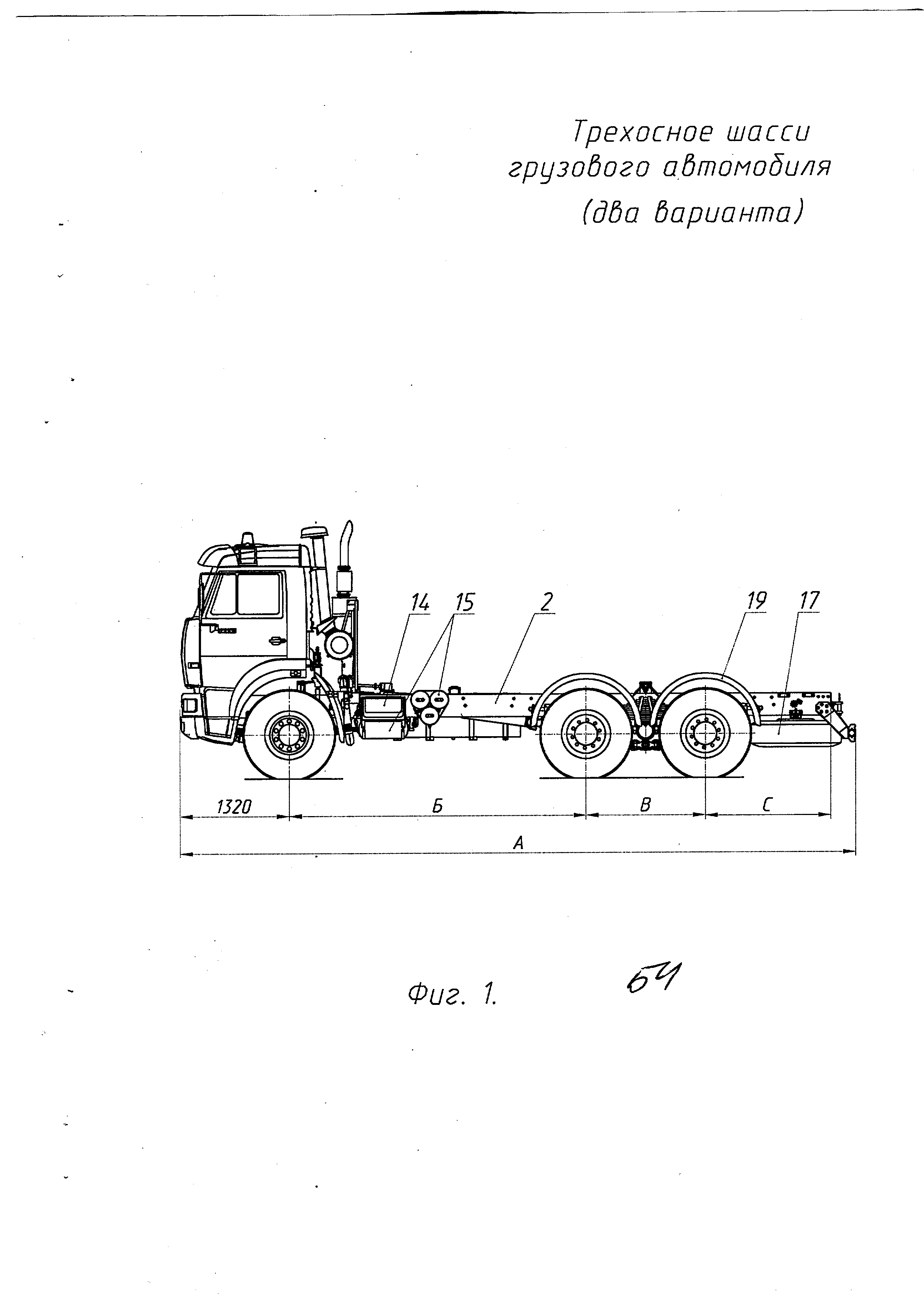 ТРЕХОСНОЕ ШАССИ ГРУЗОВОГО АВТОМОБИЛЯ (ВАРИАНТЫ). Патент № RU 25309 МПК  B62D61/10 | Биржа патентов - Московский инновационный кластер