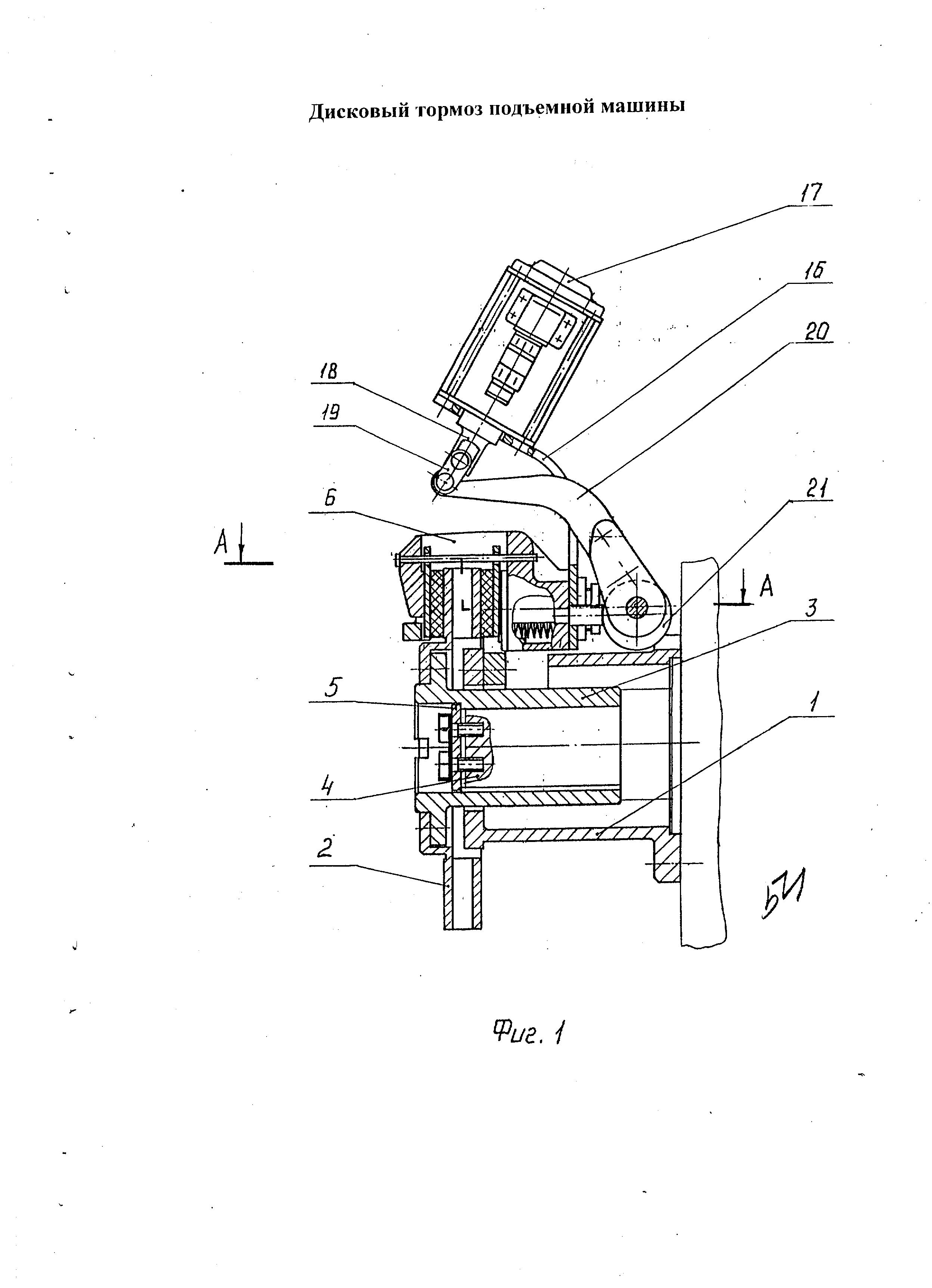ДИСКОВЫЙ ТОРМОЗ ПОДЪЕМНОЙ МАШИНЫ. Патент № RU 27378 МПК B66D5/14 | Биржа  патентов - Московский инновационный кластер