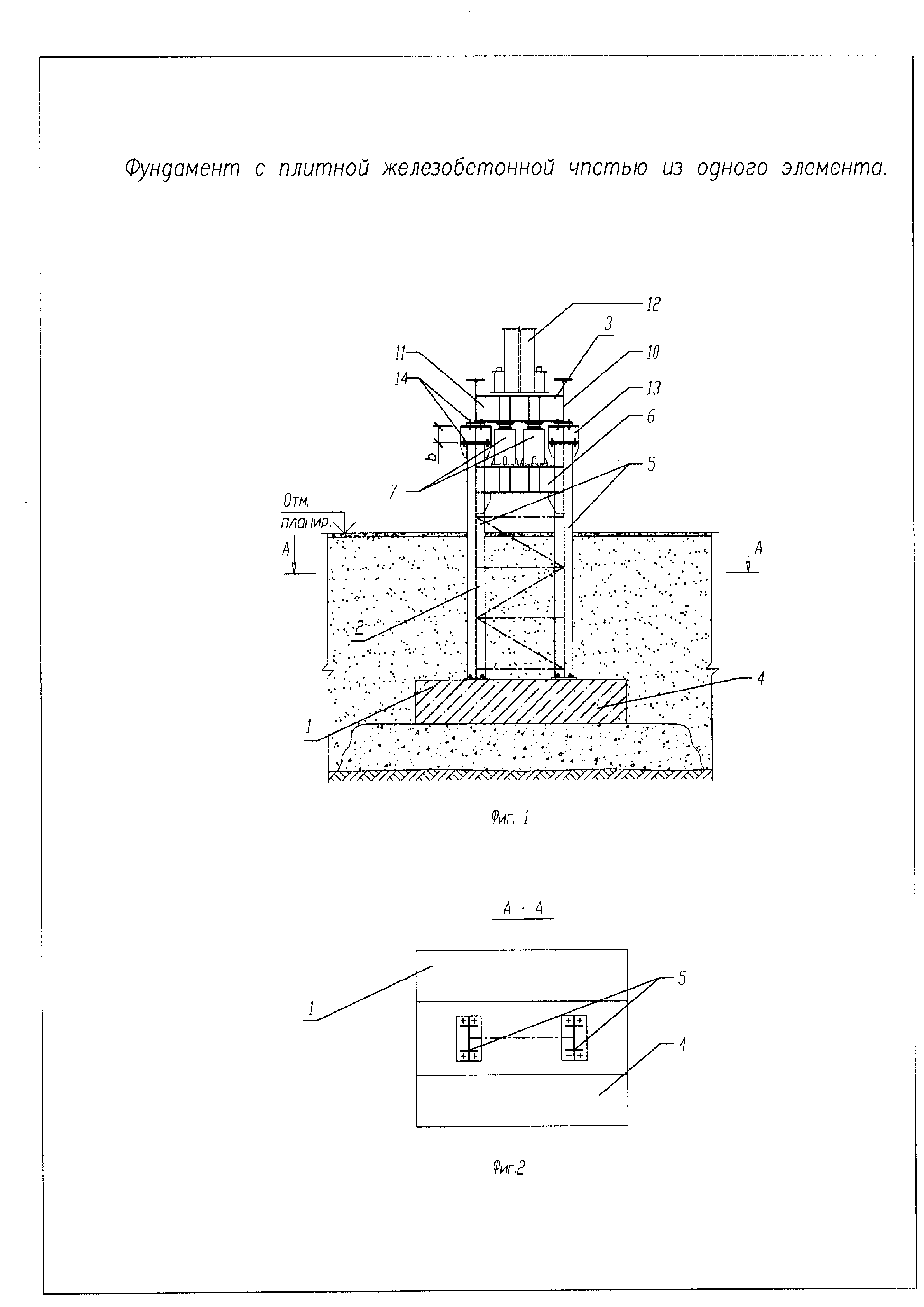 Фундамент мелкого заложения это - 91 фото