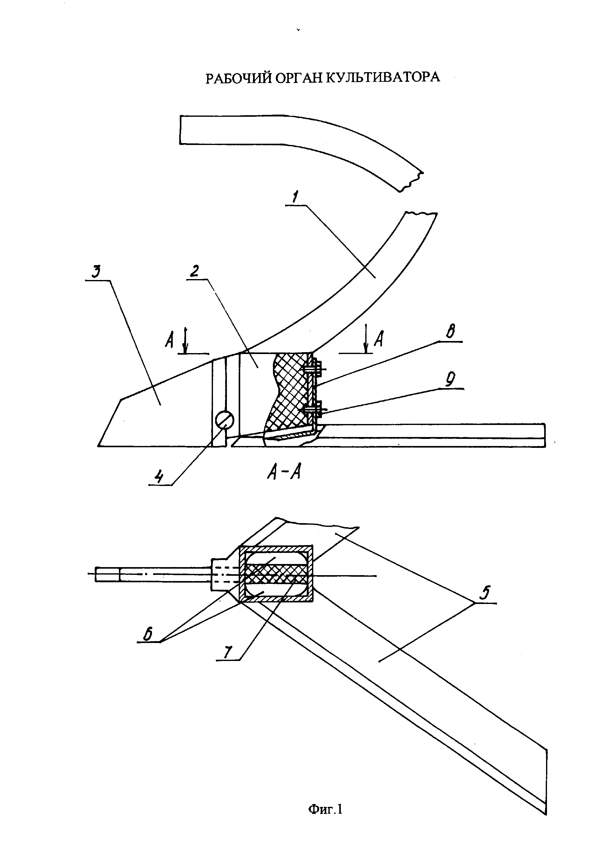 РАБОЧИЙ ОРГАН КУЛЬТИВАТОРА. Патент № RU 62766 МПК A01B35/26 | Биржа  патентов - Московский инновационный кластер