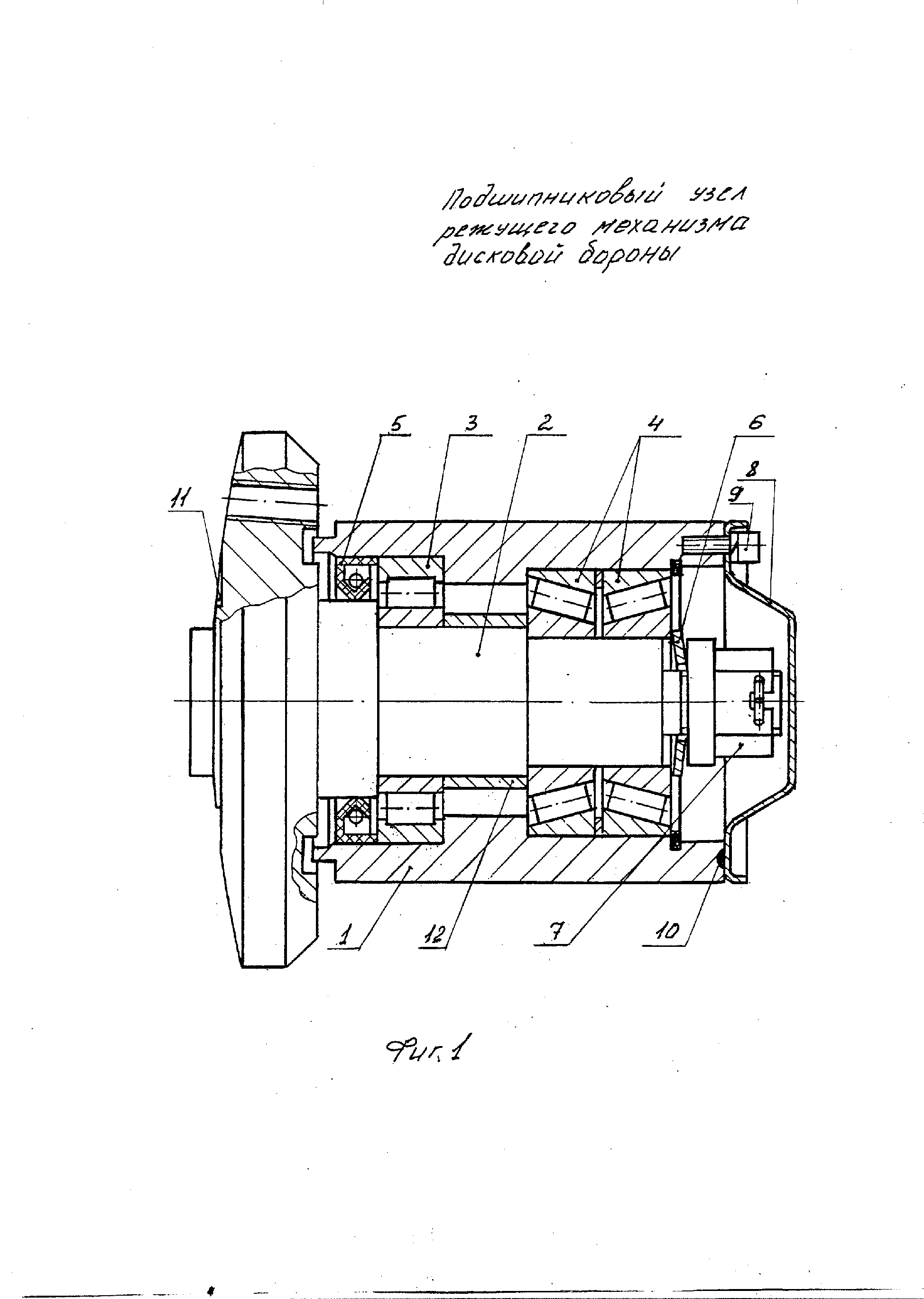 ПОДШИПНИКОВЫЙ УЗЕЛ РЕЖУЩЕГО МЕХАНИЗМА ДИСКОВОЙ БОРОНЫ. Патент № RU 66142  МПК A01B7/00 | Биржа патентов - Московский инновационный кластер