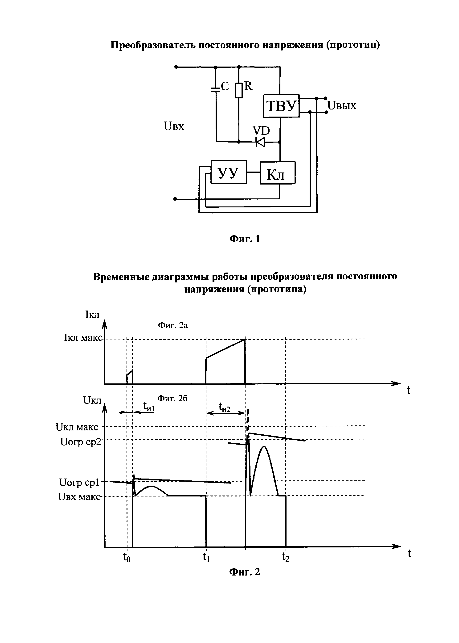 Когда кпд трансформатора имеет максимальное значение - 81 фото