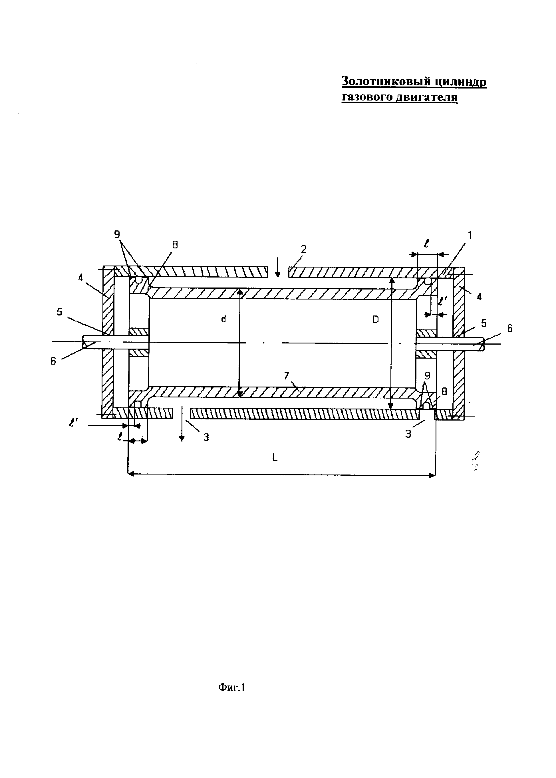 ЗОЛОТНИКОВЫЙ ЦИЛИНДР ГАЗОВОГО ДВИГАТЕЛЯ. Патент № RU 73471 МПК F99Z99/00 |  Биржа патентов - Московский инновационный кластер