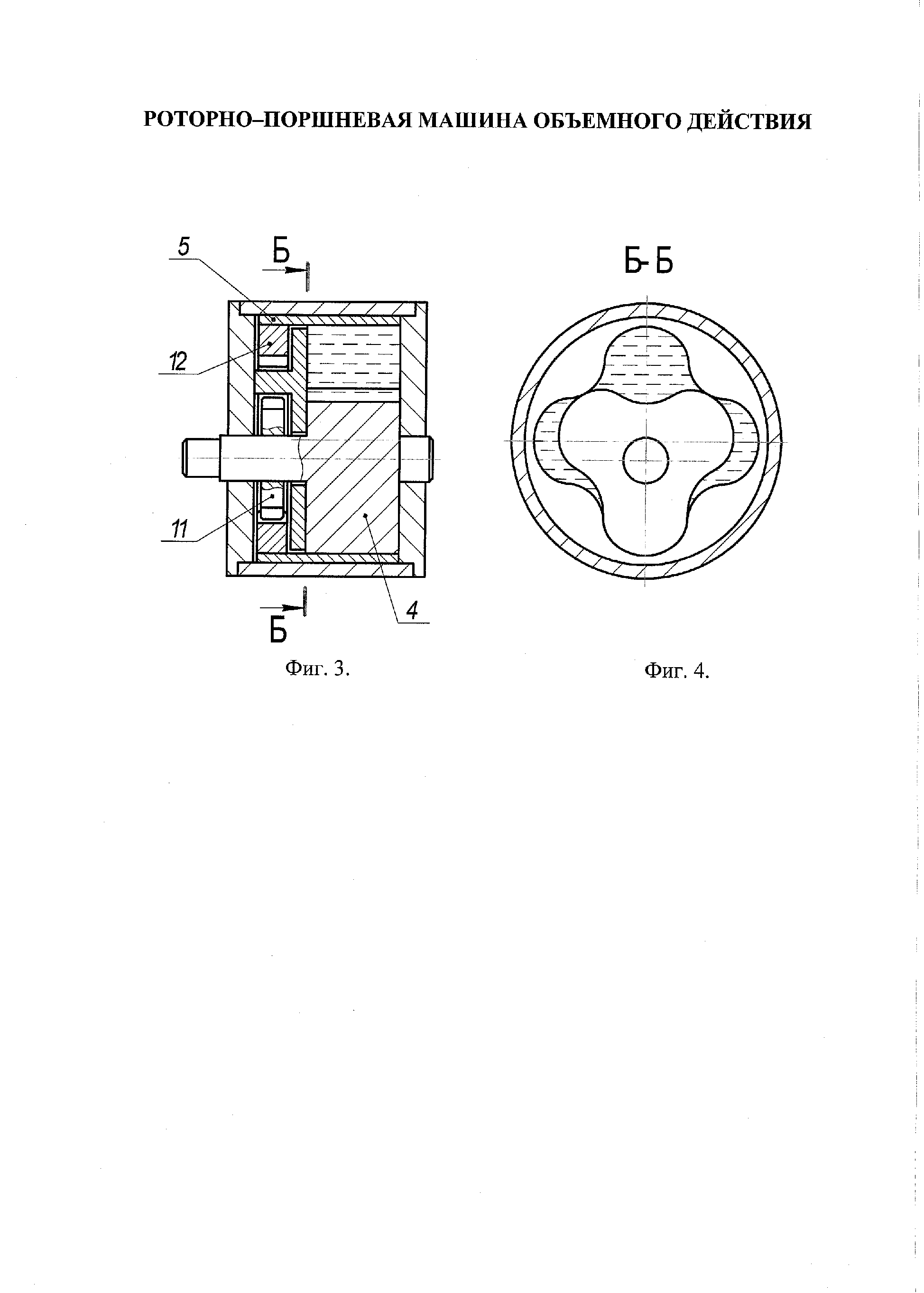 РОТОРНО-ПОРШНЕВАЯ МАШИНА ОБЪЕМНОГО ДЕЙСТВИЯ. Патент № RU 82771 МПК F01C1/10  | Биржа патентов - Московский инновационный кластер