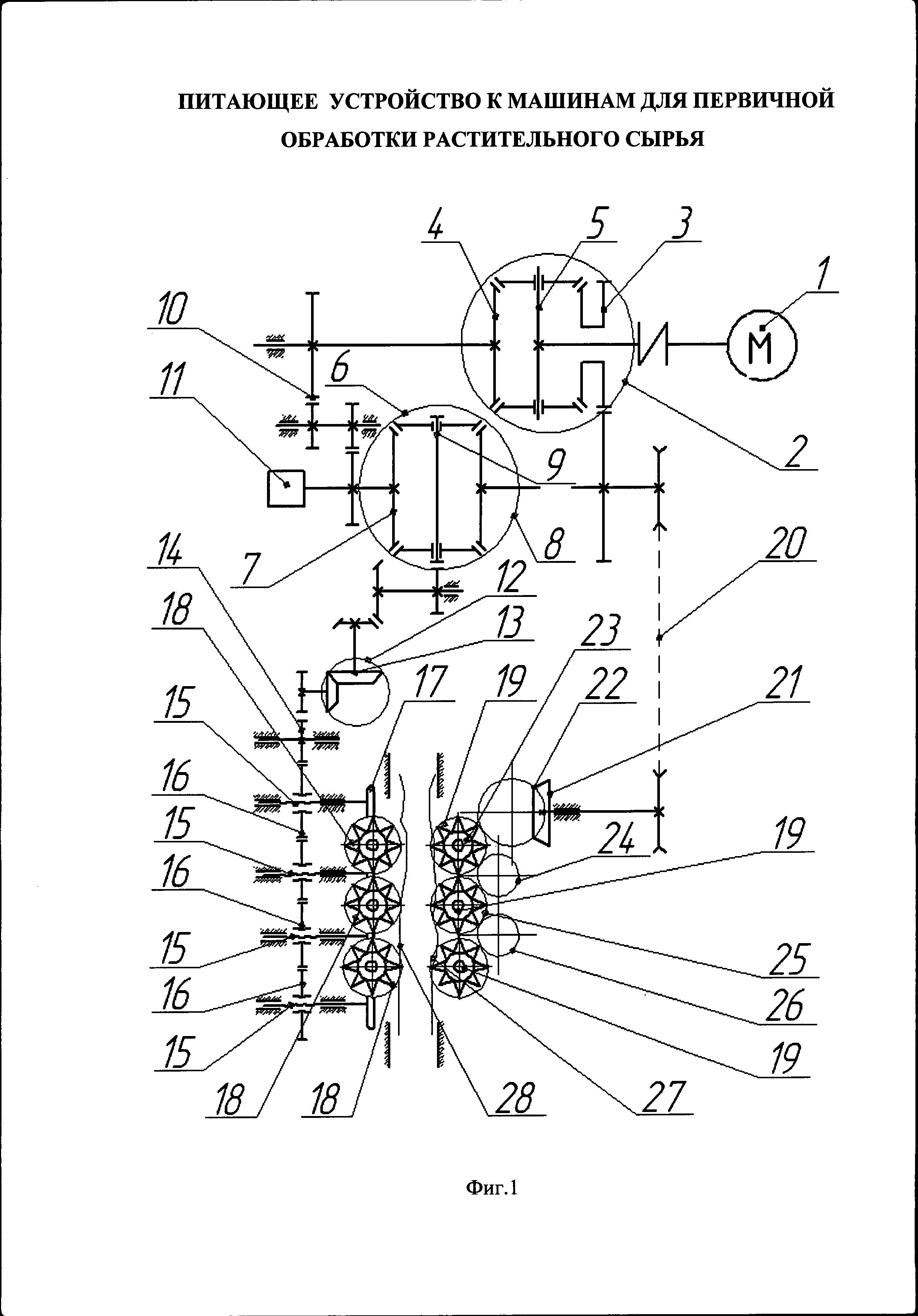 Кинематическая схема дифференциала фото