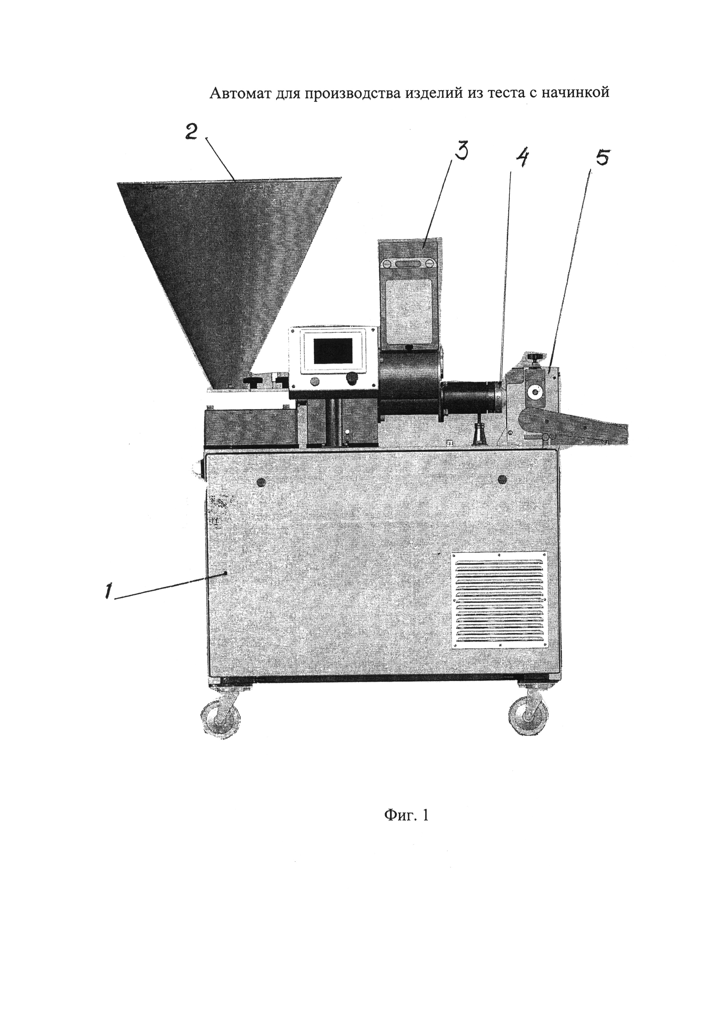 АВТОМАТ ДЛЯ ПРОИЗВОДСТВА ИЗДЕЛИЙ ИЗ ТЕСТА С НАЧИНКОЙ. Патент № RU 130793  МПК A21C9/00 | Биржа патентов - Московский инновационный кластер