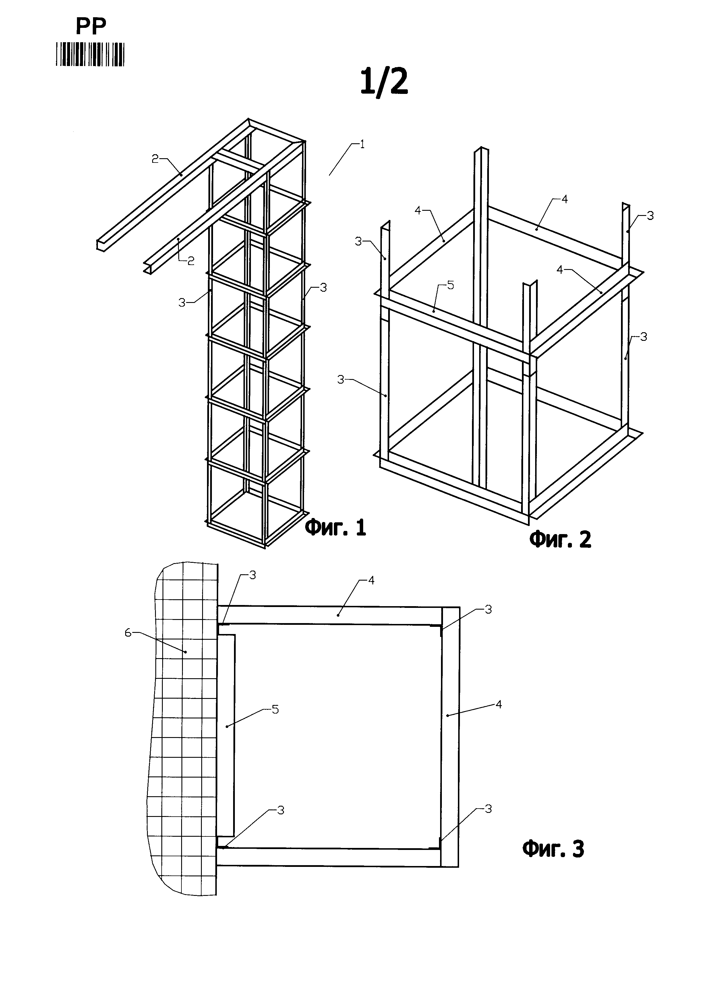 ШАХТА ЛИФТА (ВАРИАНТЫ). Патент № RU 147930 МПК B66B7/00 | Биржа патентов -  Московский инновационный кластер