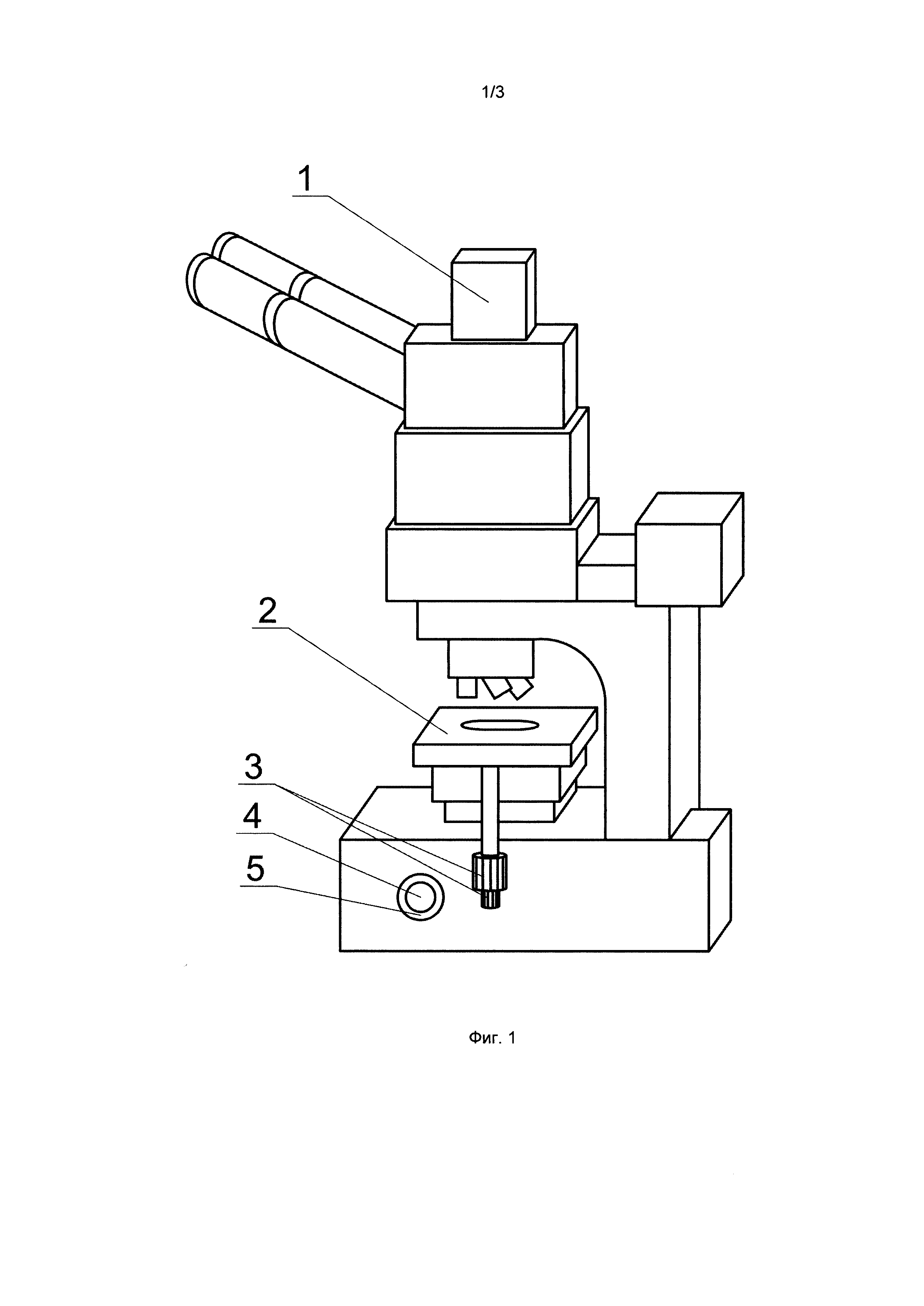 Предметный столик для микроскопа - 95 фото