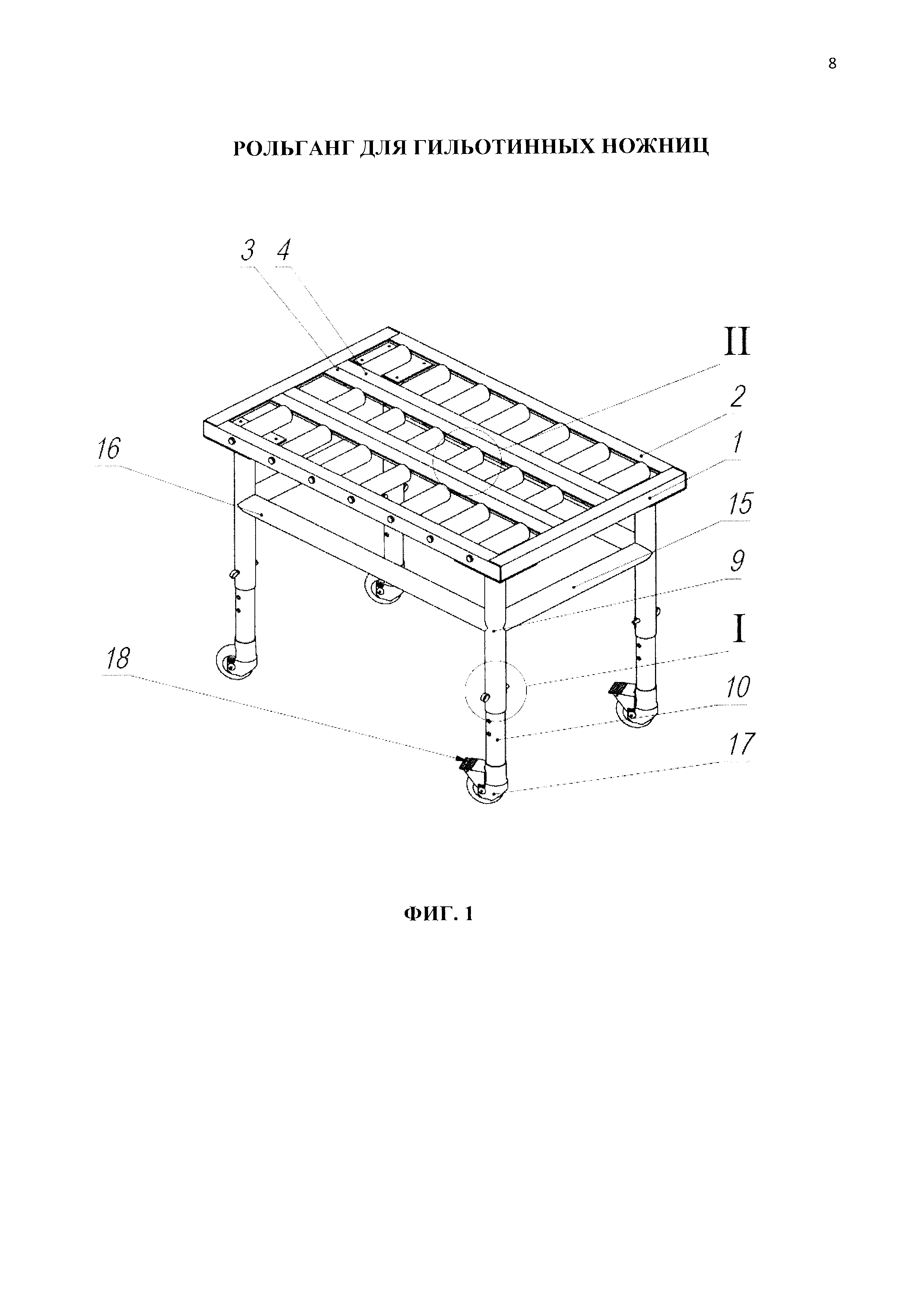 Стол для ножниц гильотинных ножниц - 81 фото