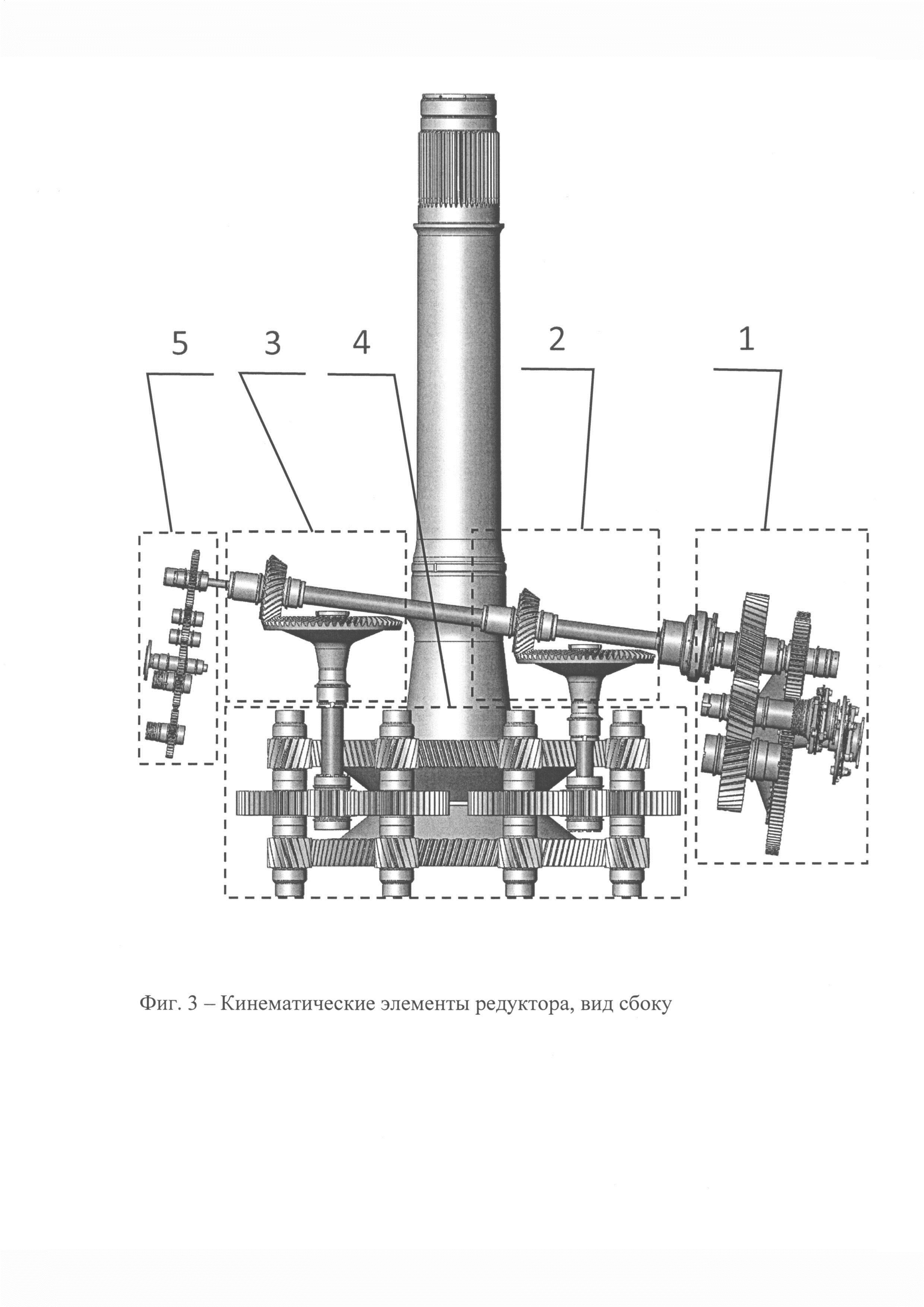 RUC1 - Ременной редуктор вертолёта соосной схемы - Google Patents