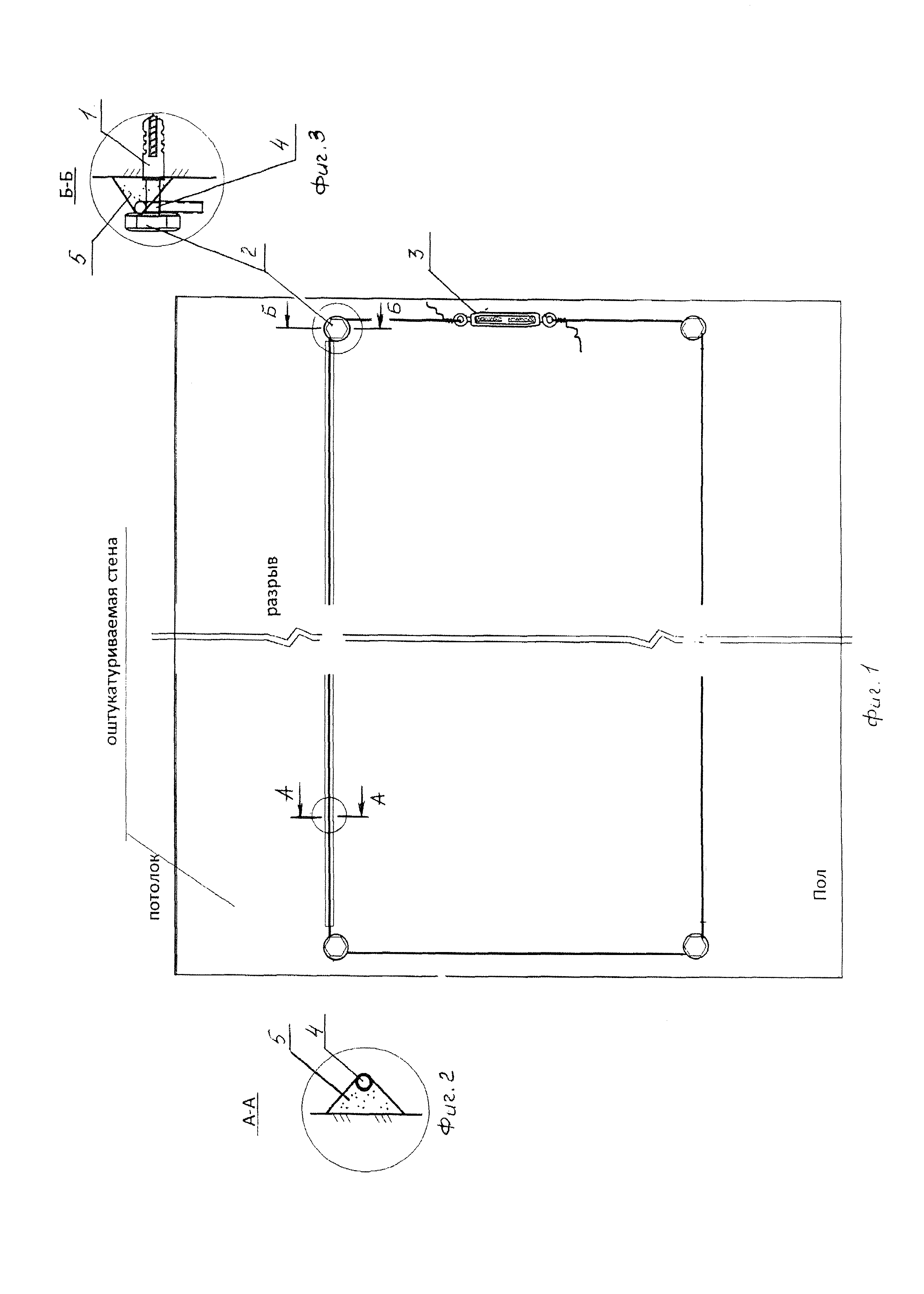 Петрович маяки для стяжки пола - 82 фото