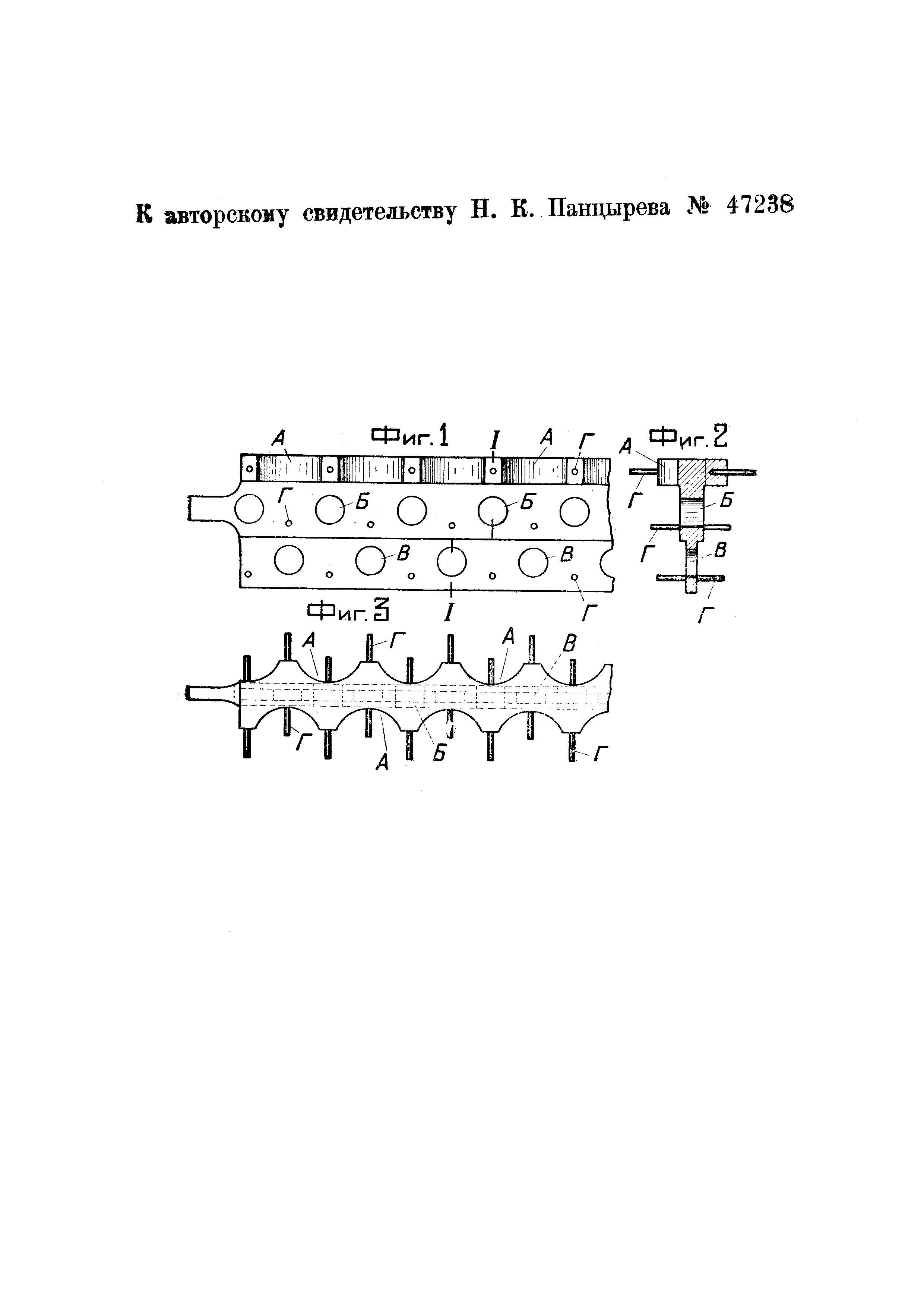 Вешалка для сушки рыбы