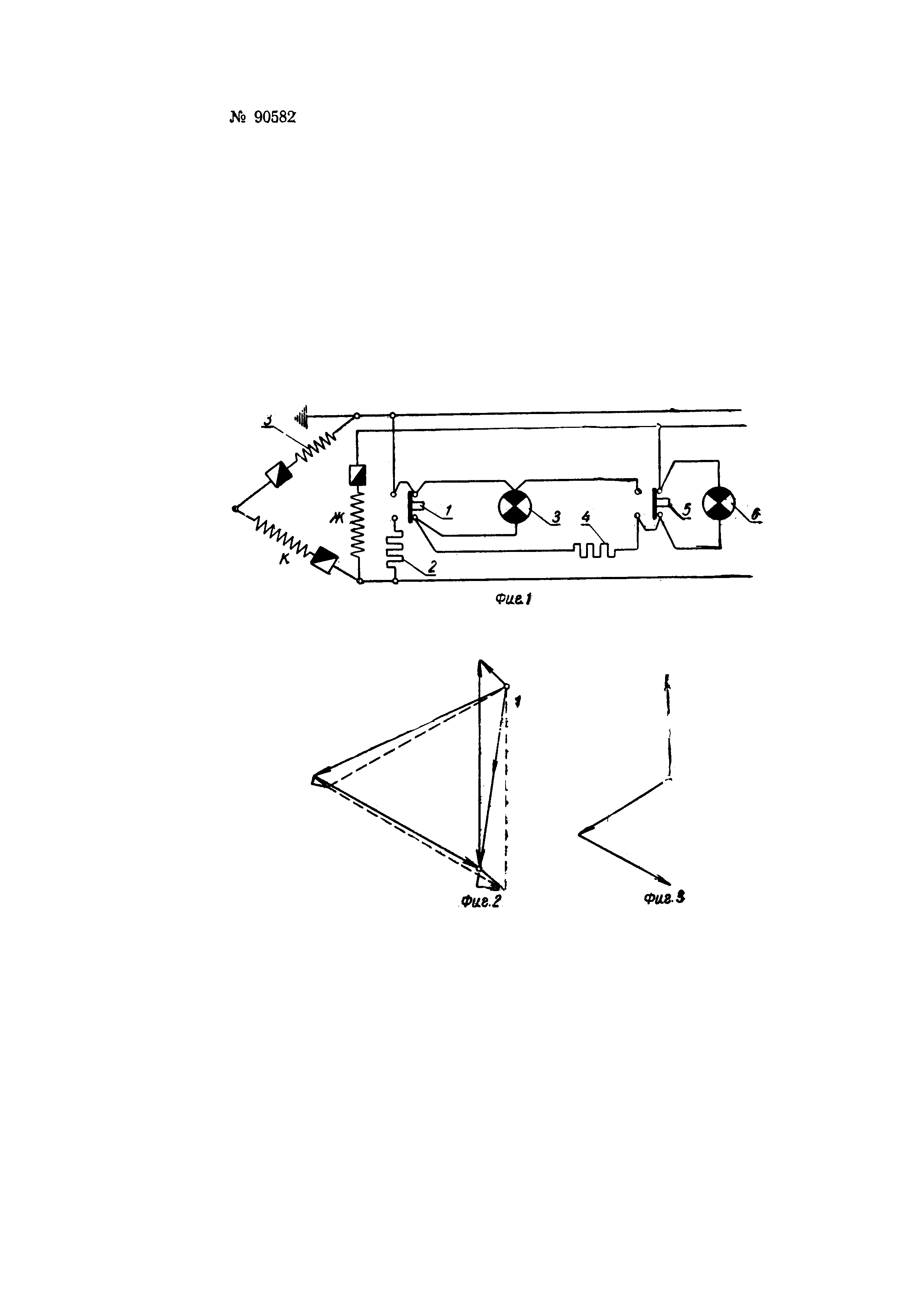 Неисправность трансформатора напряжения какая бывает - 90 фото