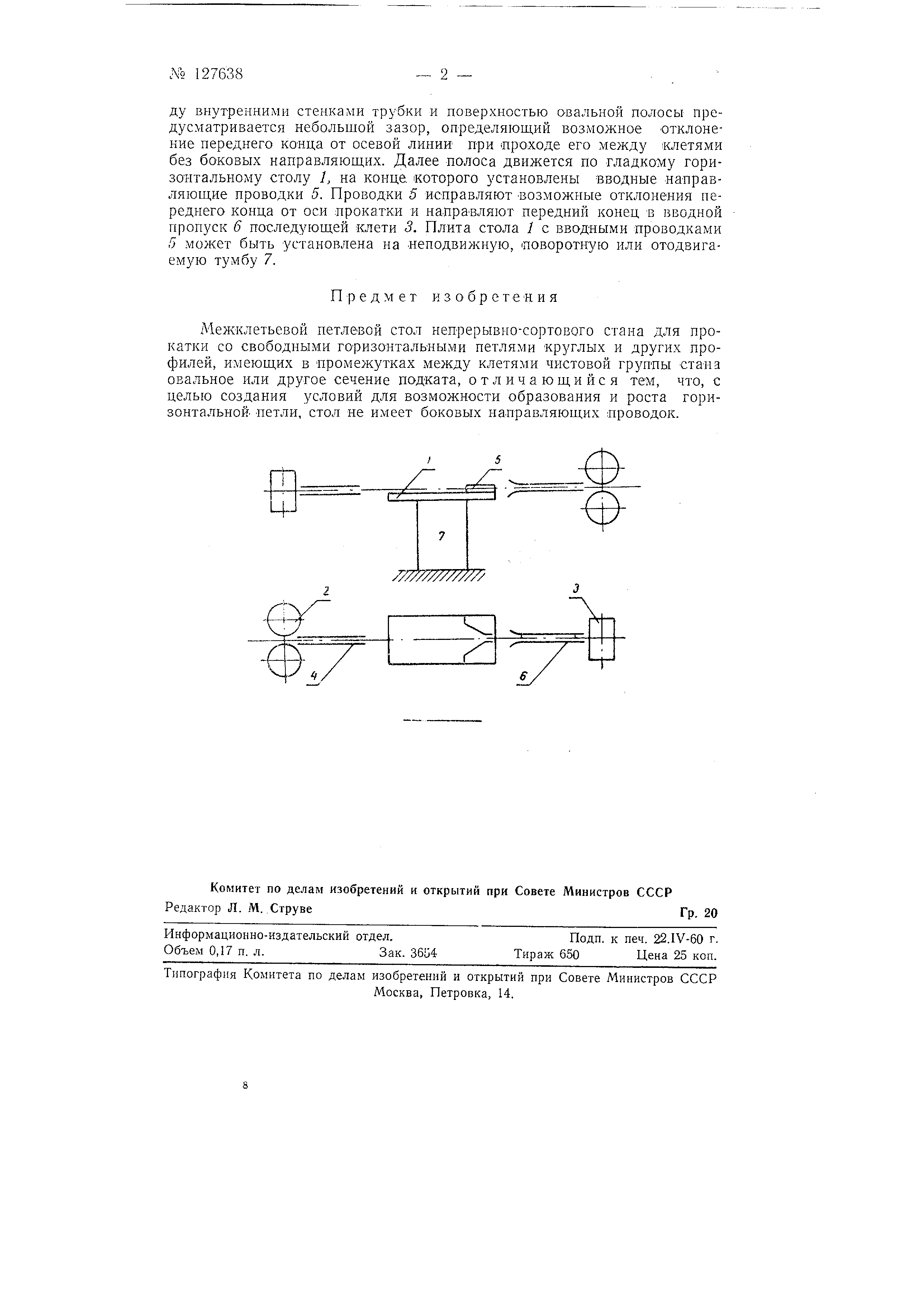 По гладкому горизонтальному столу - 80 фото