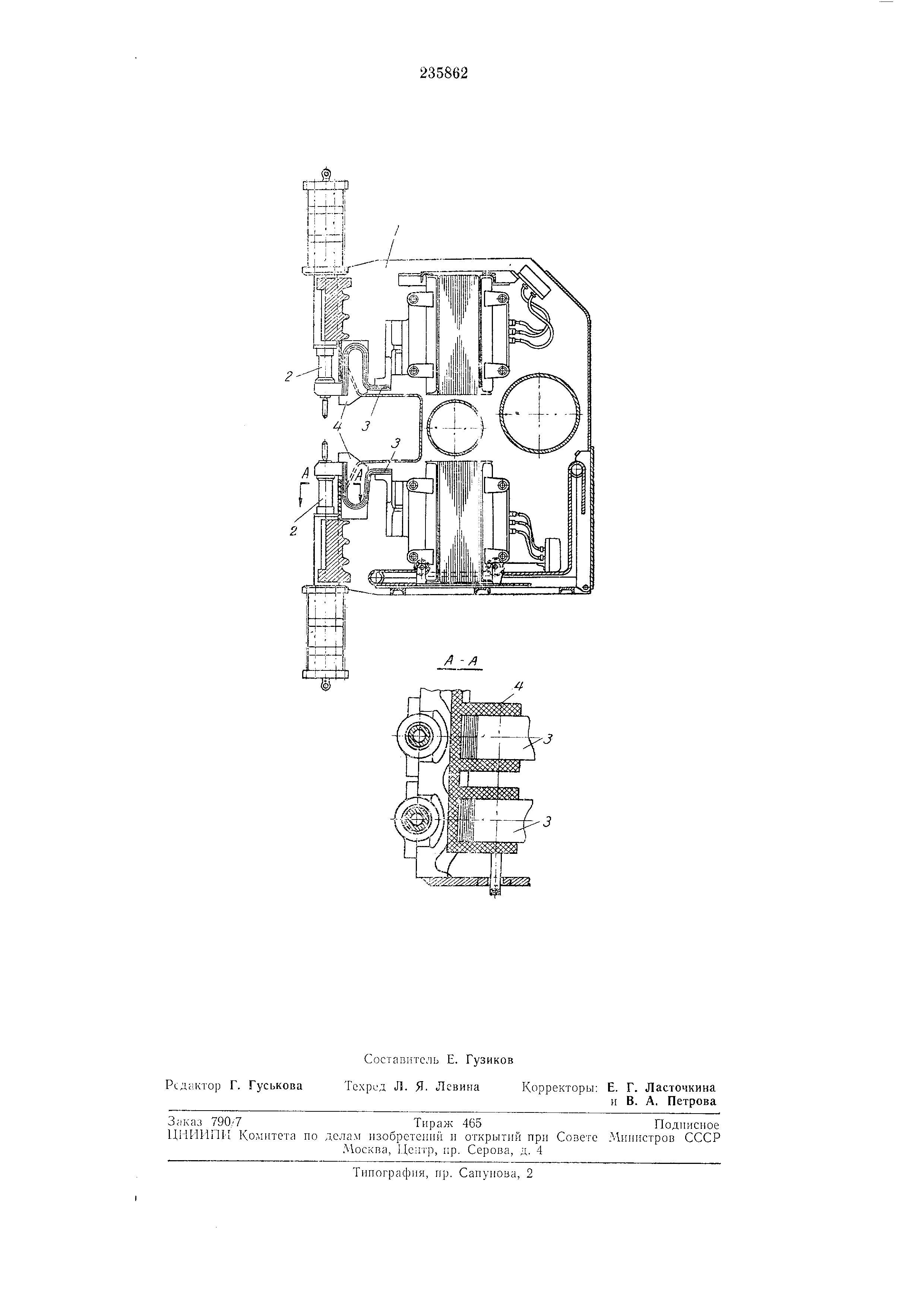 Машина для контактной сварки. Патент № SU 235862 МПК B23K11/10 | Биржа  патентов - Московский инновационный кластер