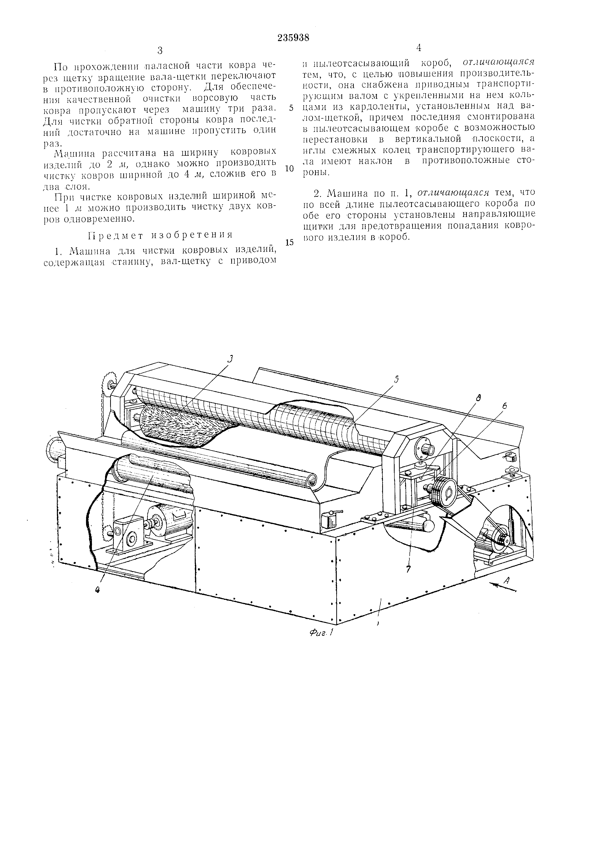 Чв короб для 2 10