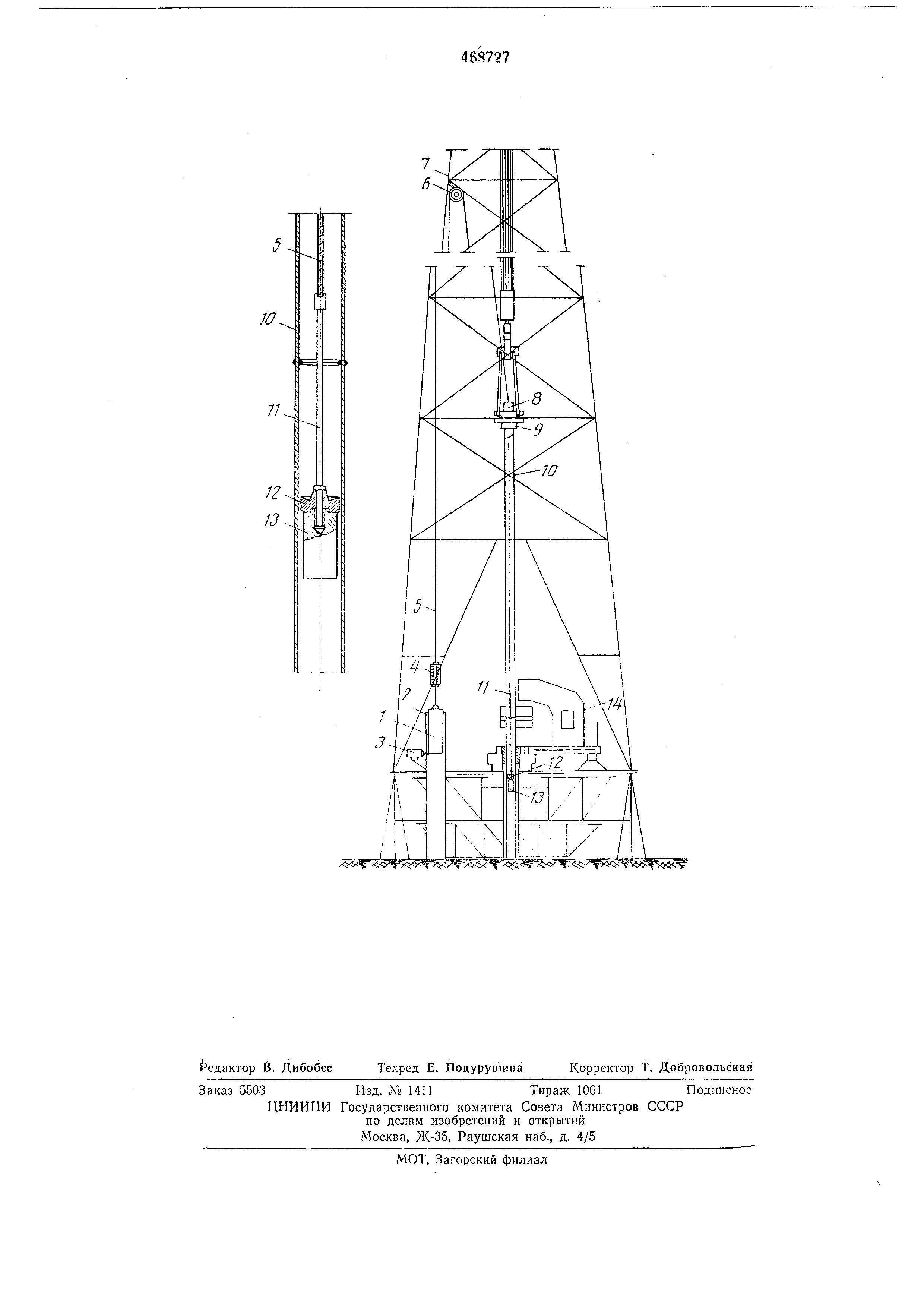 Как рассчитать длину сварного шва трубы - 91 фото