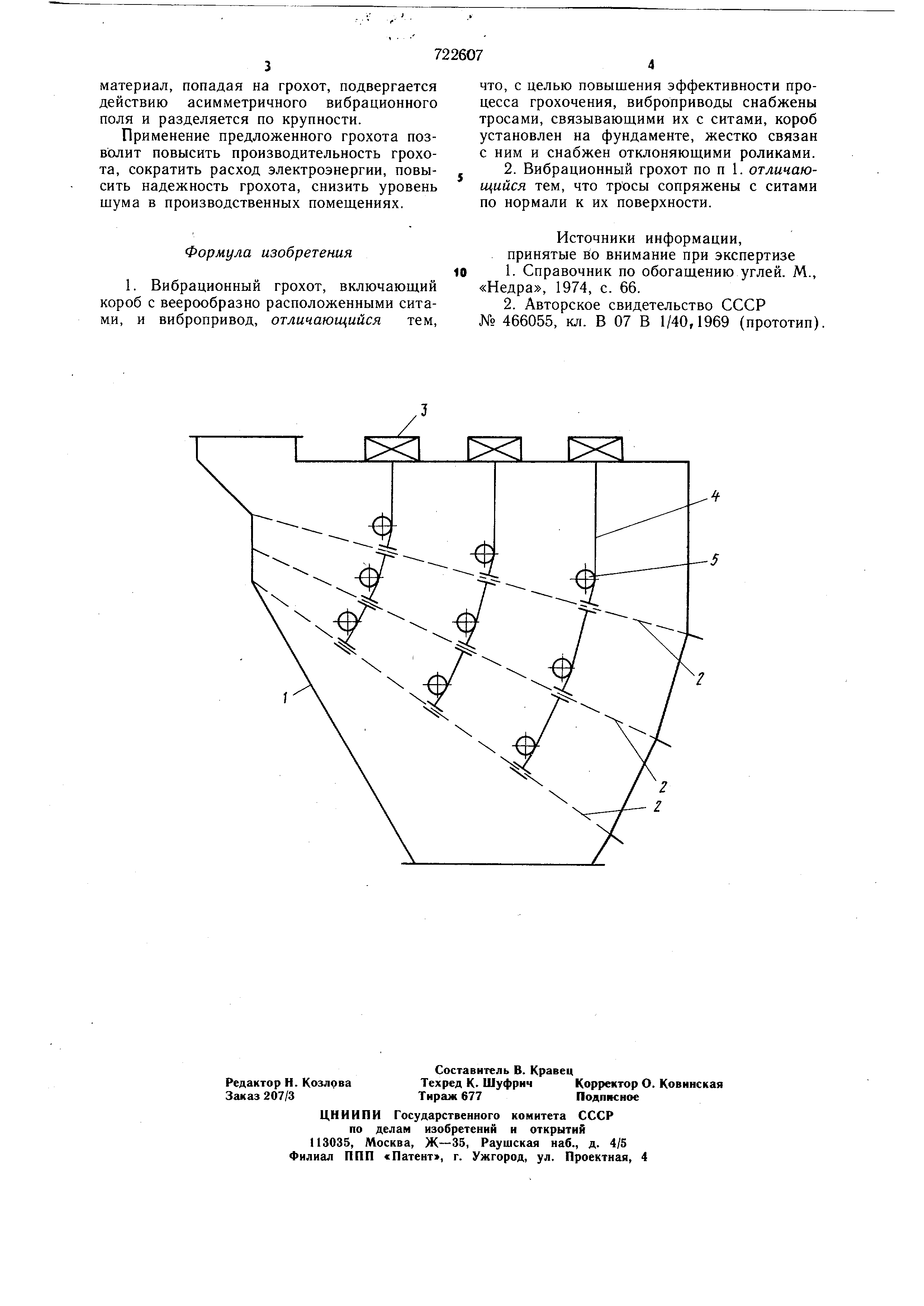 Кл 1 м короб