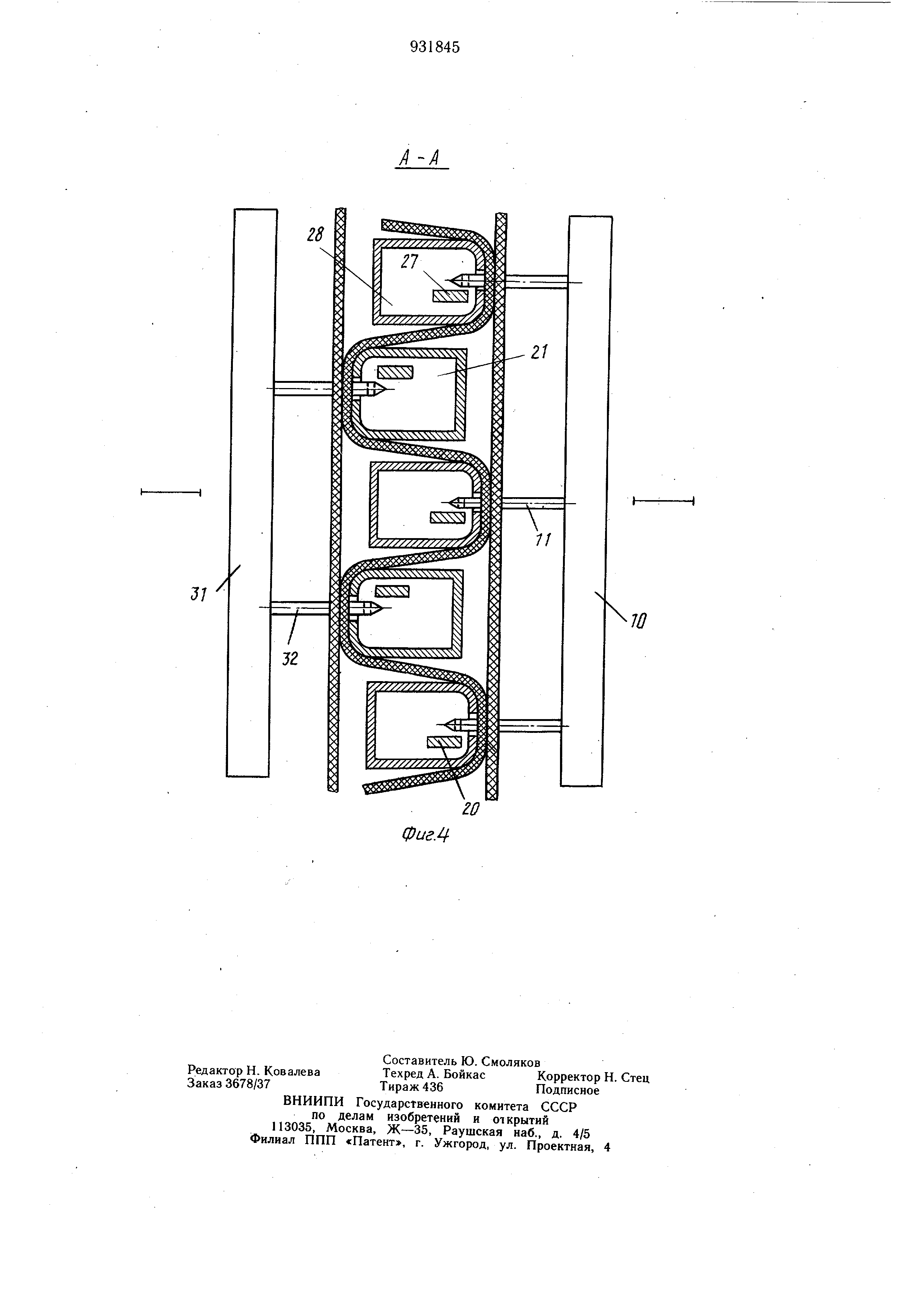 Многоигольная швейная машина цепного стежка. Патент № SU 931845 МПК  D05B1/10 | Биржа патентов - Московский инновационный кластер