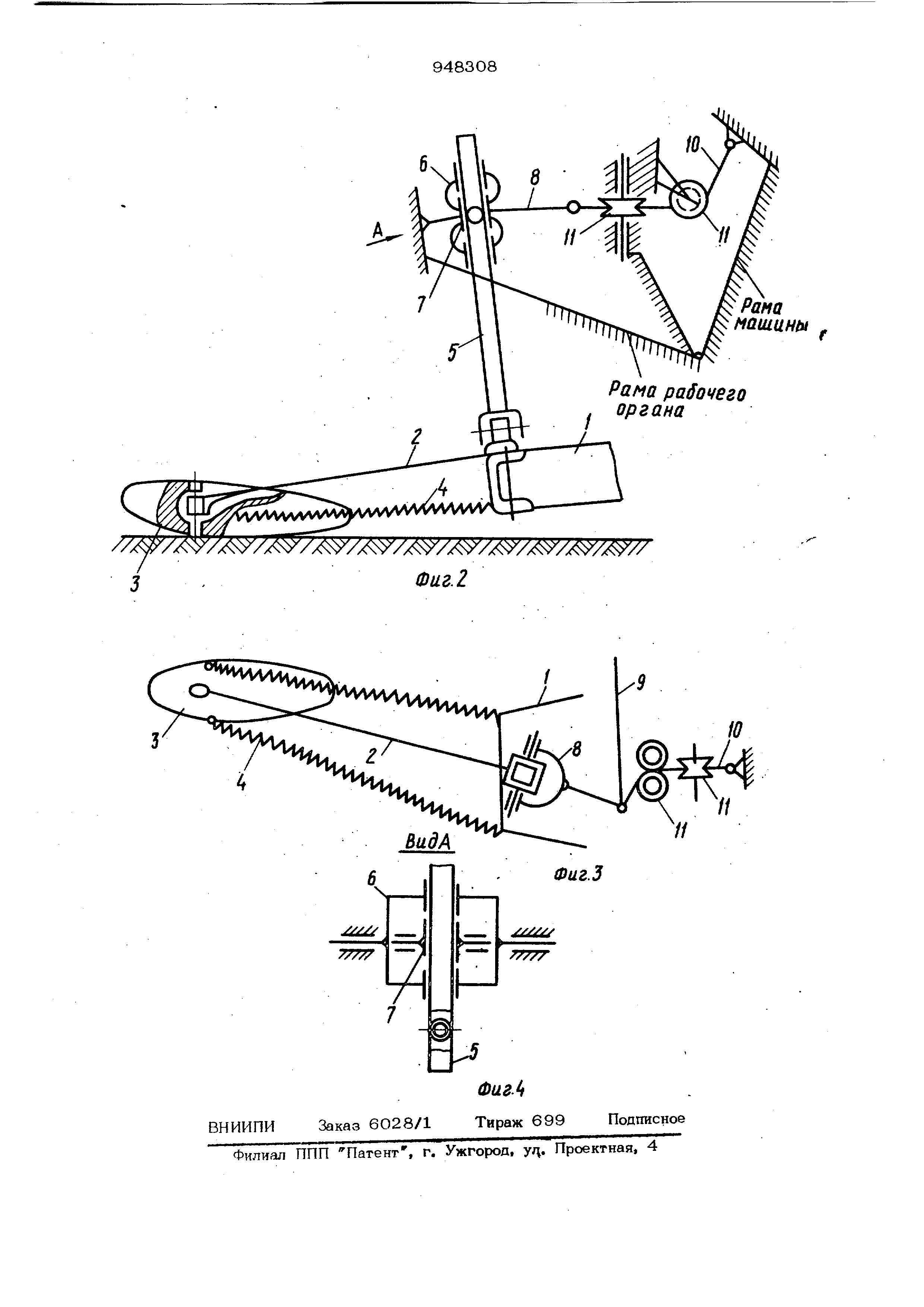 Ось шарнира к 6028