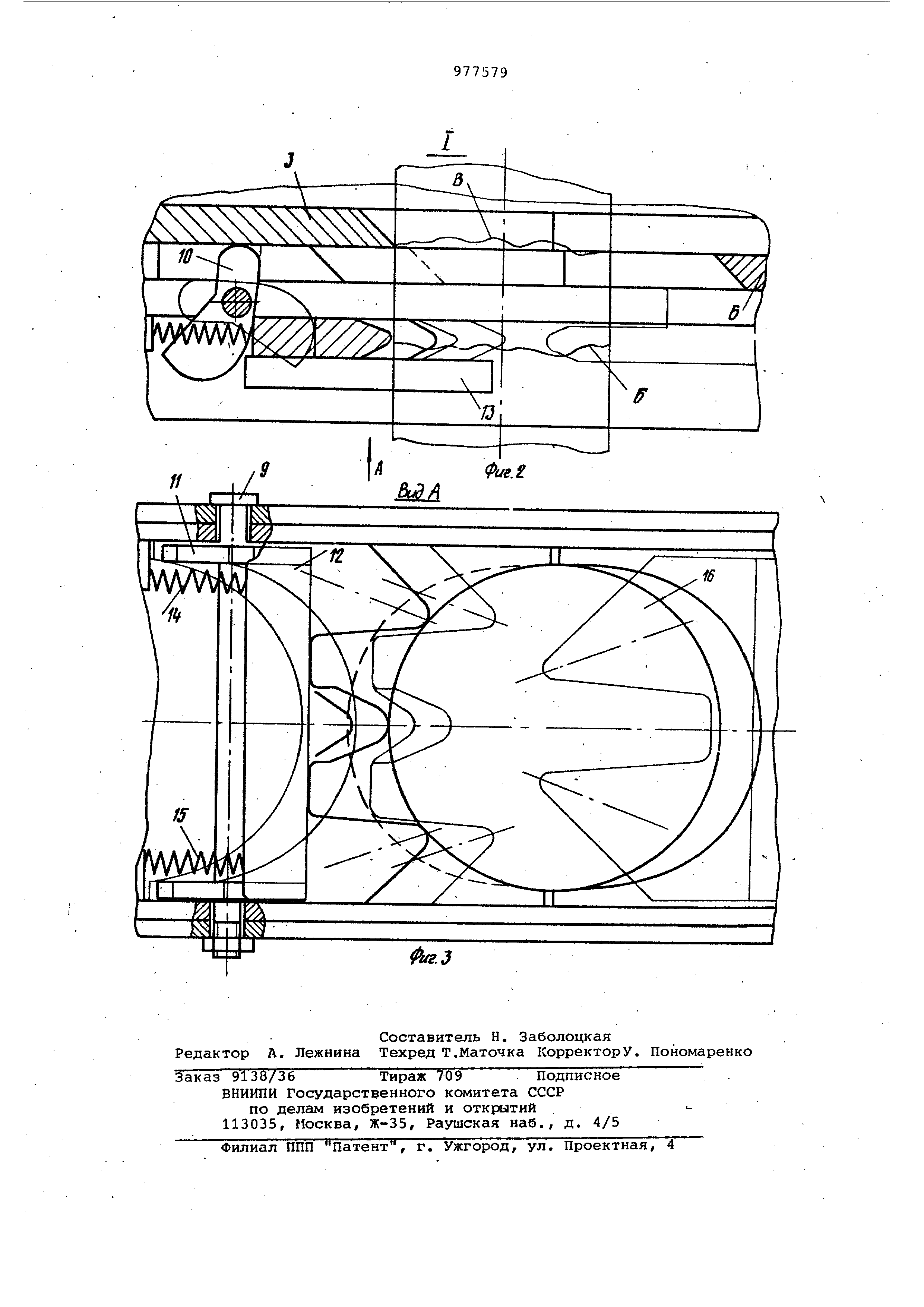 Оголовок сваи ос 2