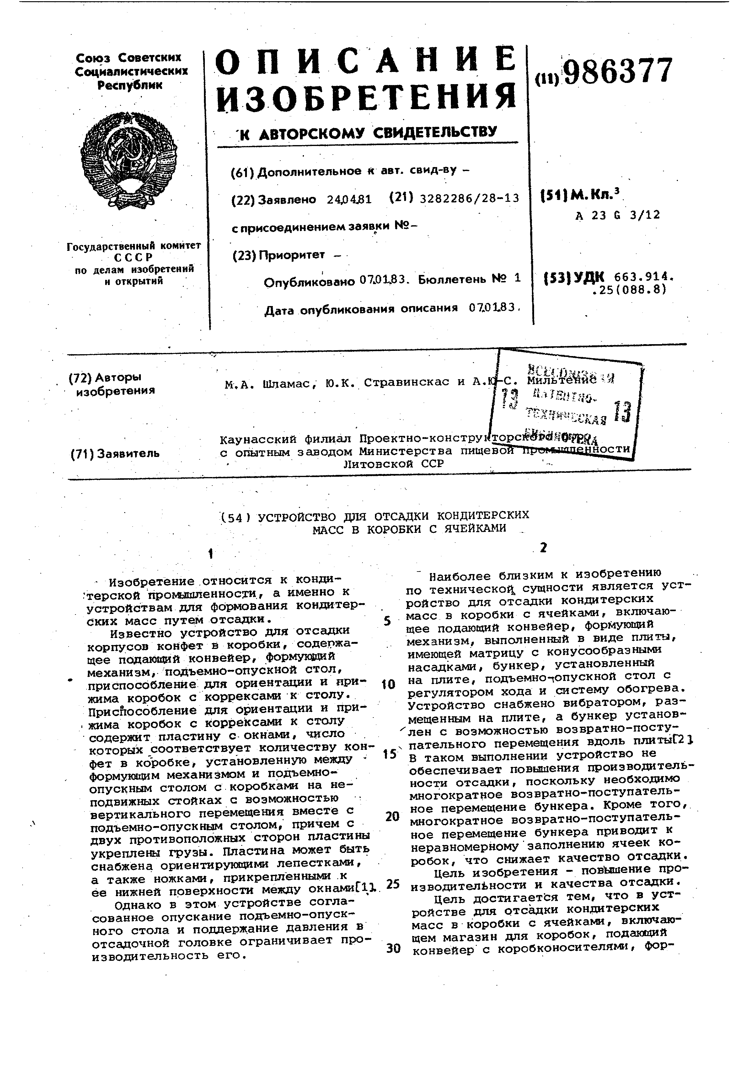 Груз массой 1 кг находящийся на столе