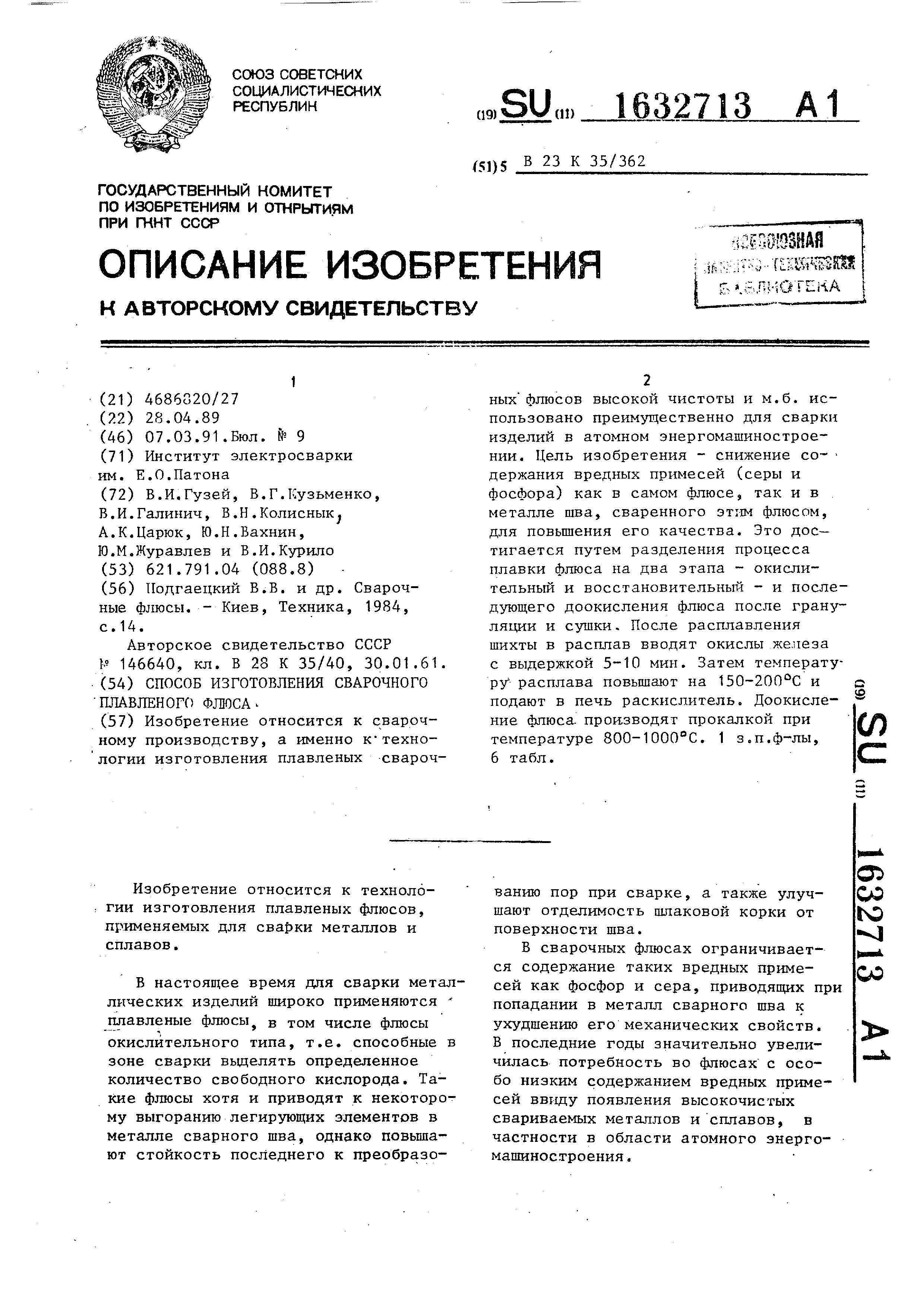 Как сделать электрическую печь для создания сплавов