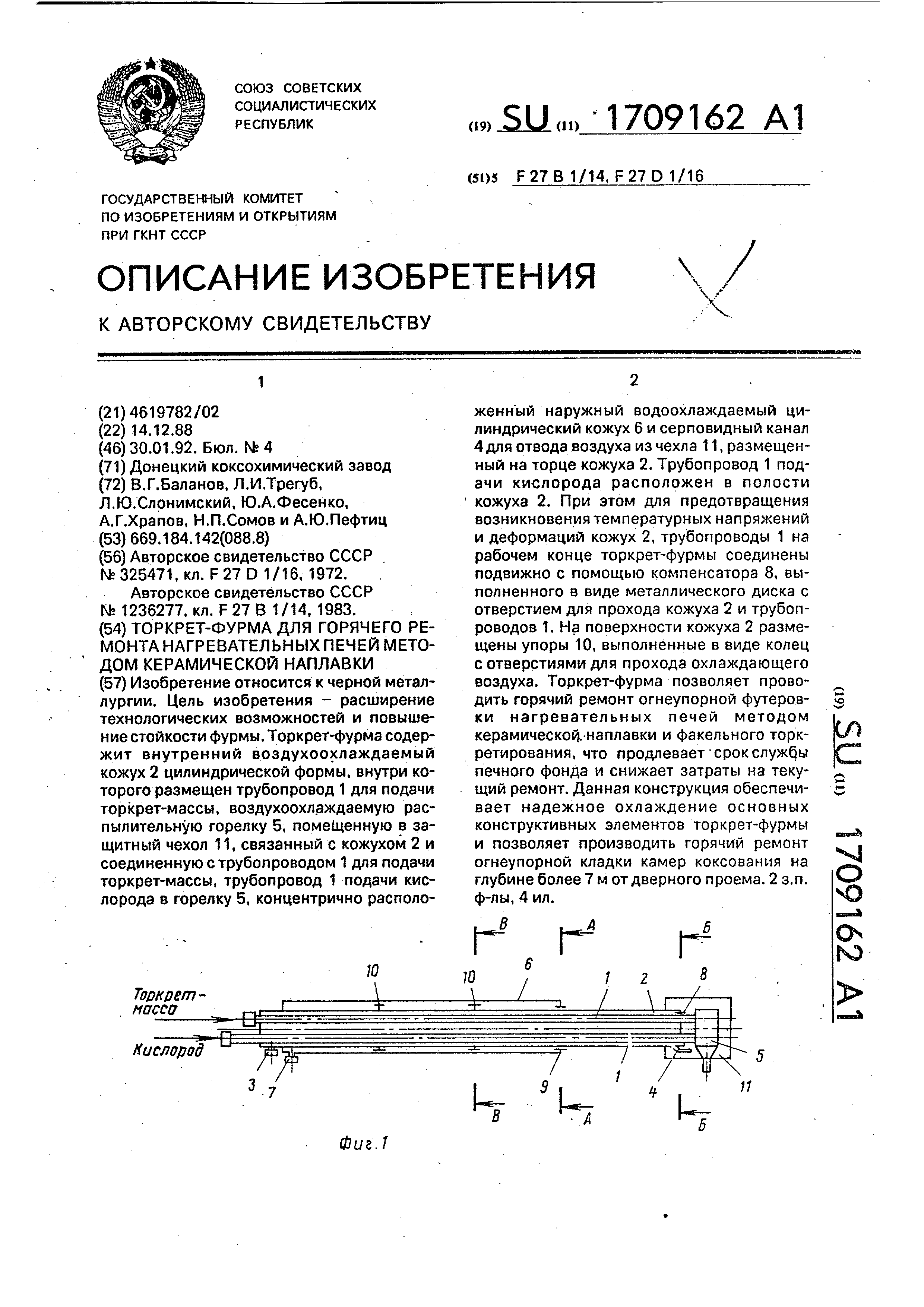 Что необходимо обеспечить при эксплуатации нагревательных печей