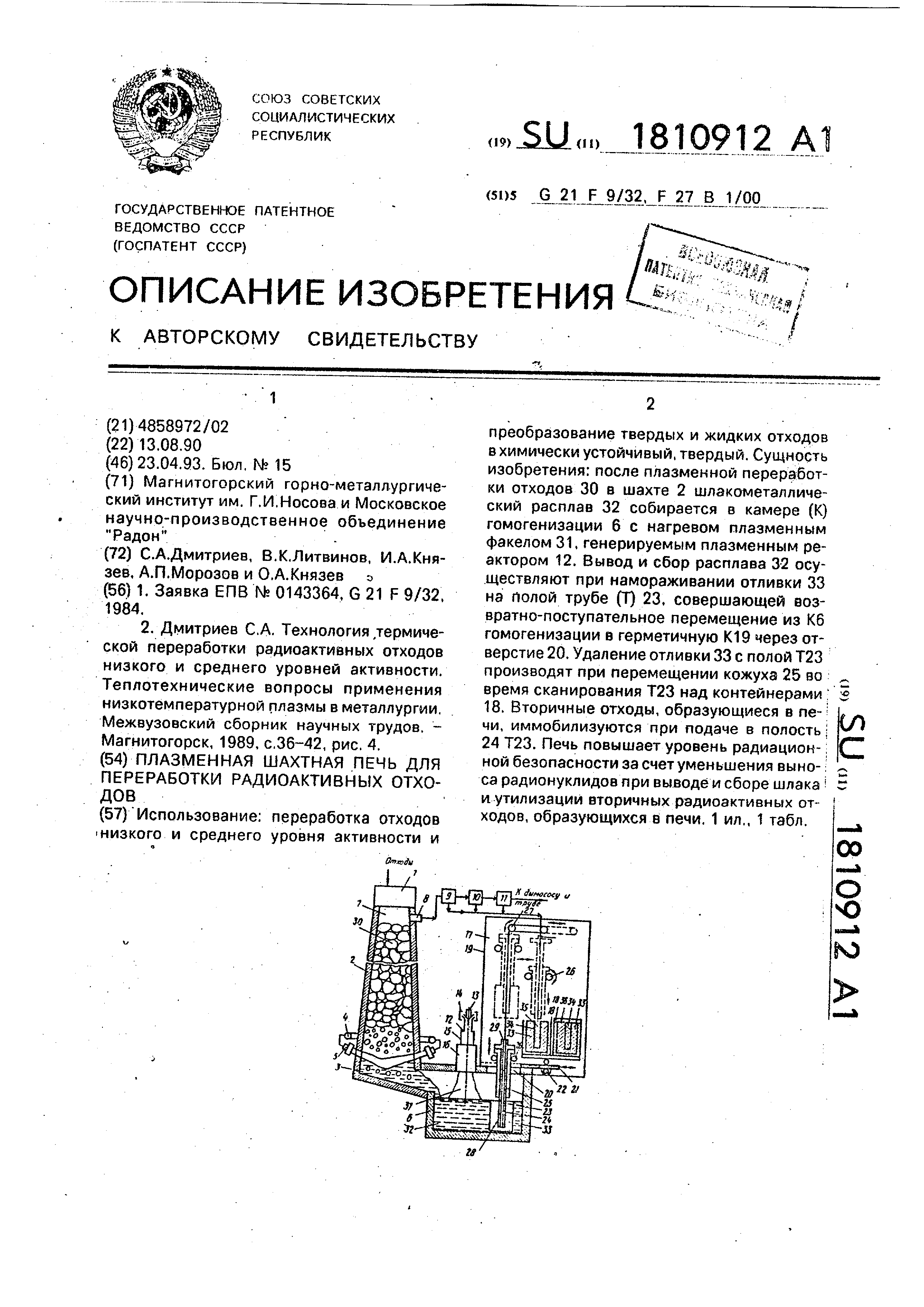 Сколько упаковок труб сможет поднять этот кран за 1 раз при полной загрузке