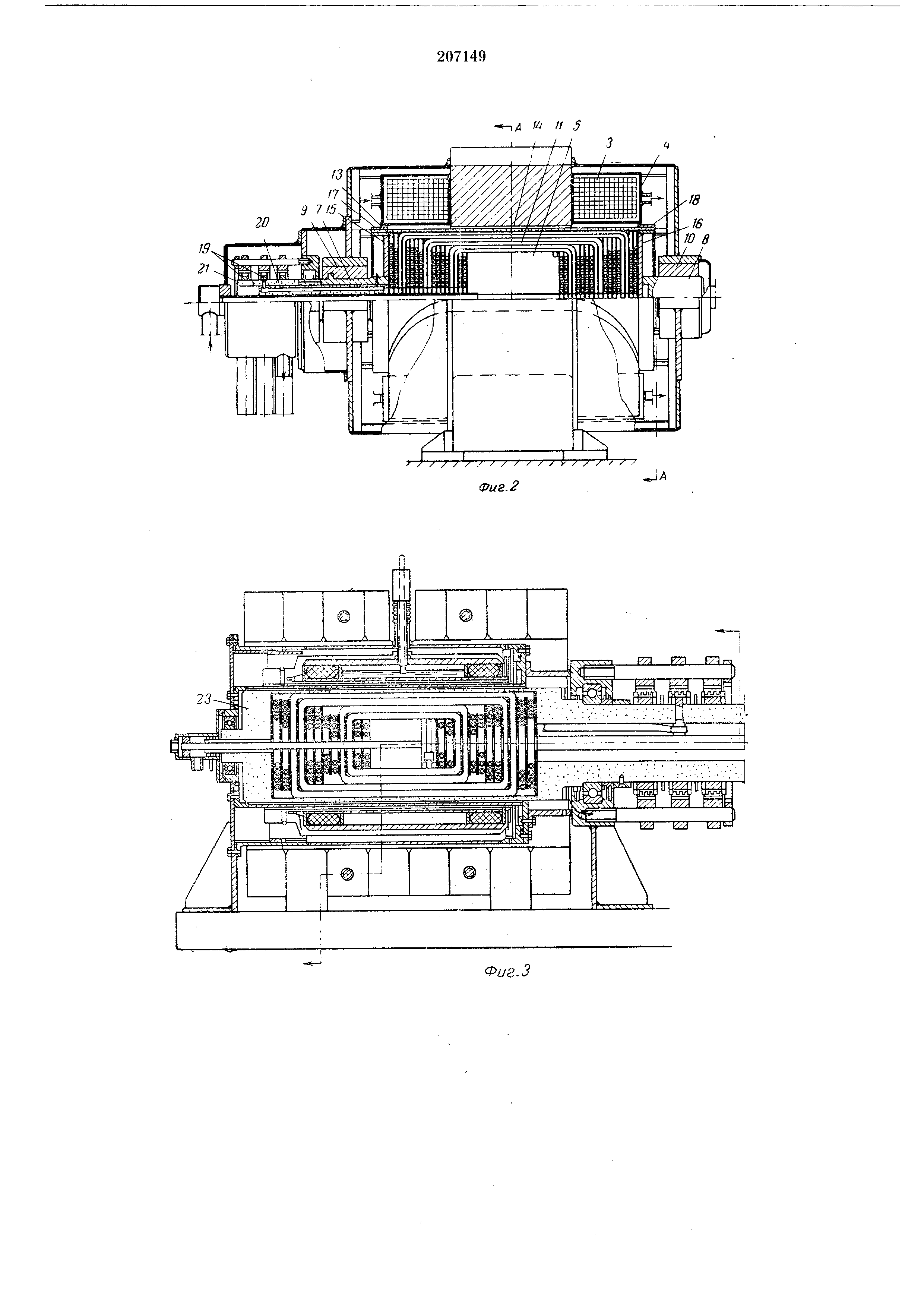 Электрическая машина. Патент № SU 207149 МПК H02K3/46 | Биржа патентов -  Московский инновационный кластер